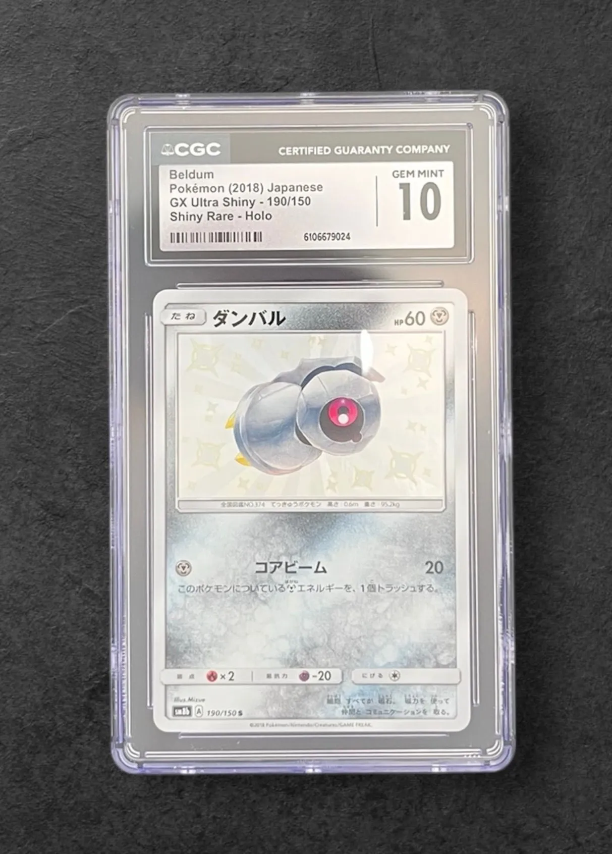 a048fd2c-5df1-4d21-9dbf-90497a54e548