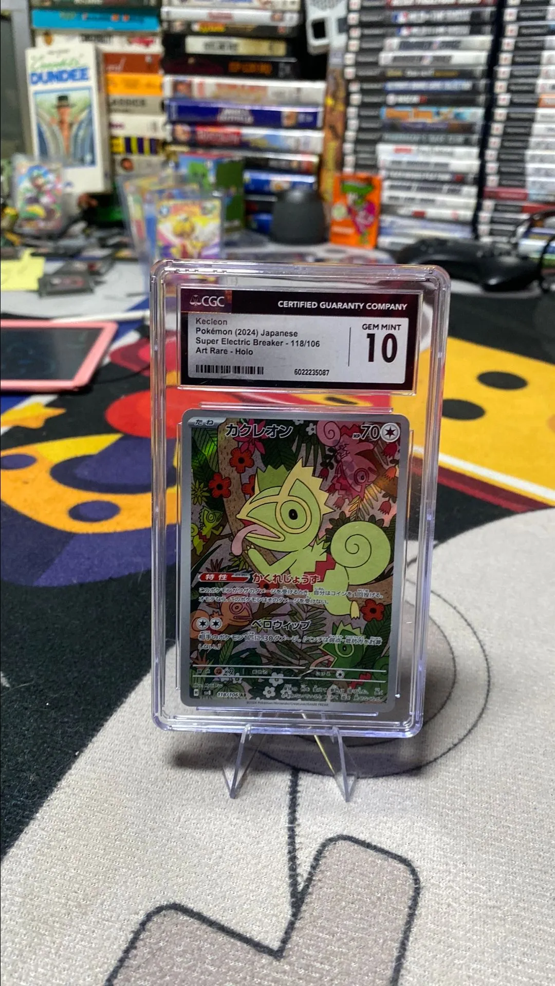 lost thunder rare cards Cyano SR 127/106 main image 0