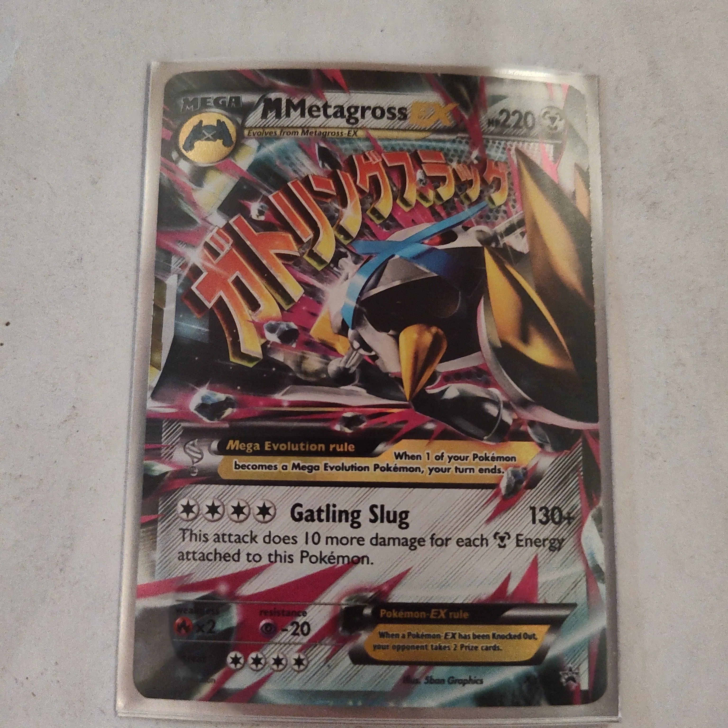 Product image for Pokemon promo foil M Metagross EX  XY35