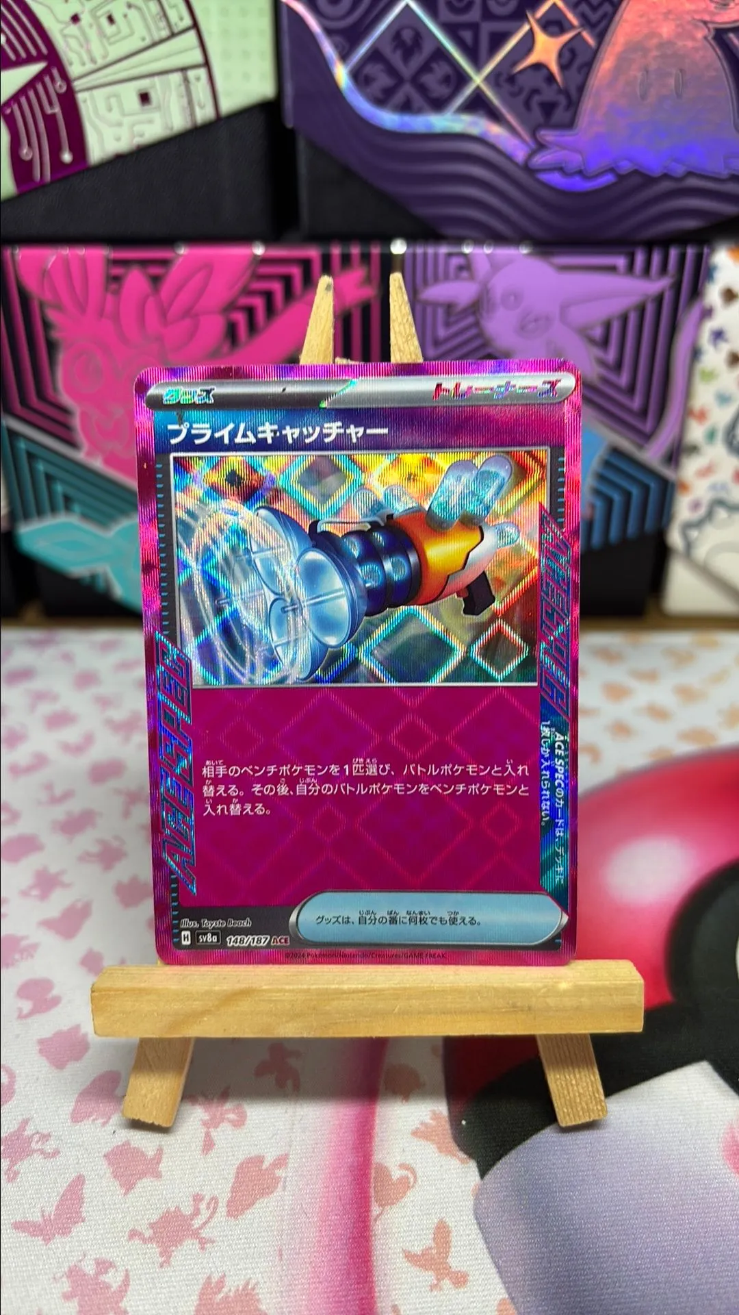 a0e09f02-2e60-46a8-a518-aa4ec158ce3d
