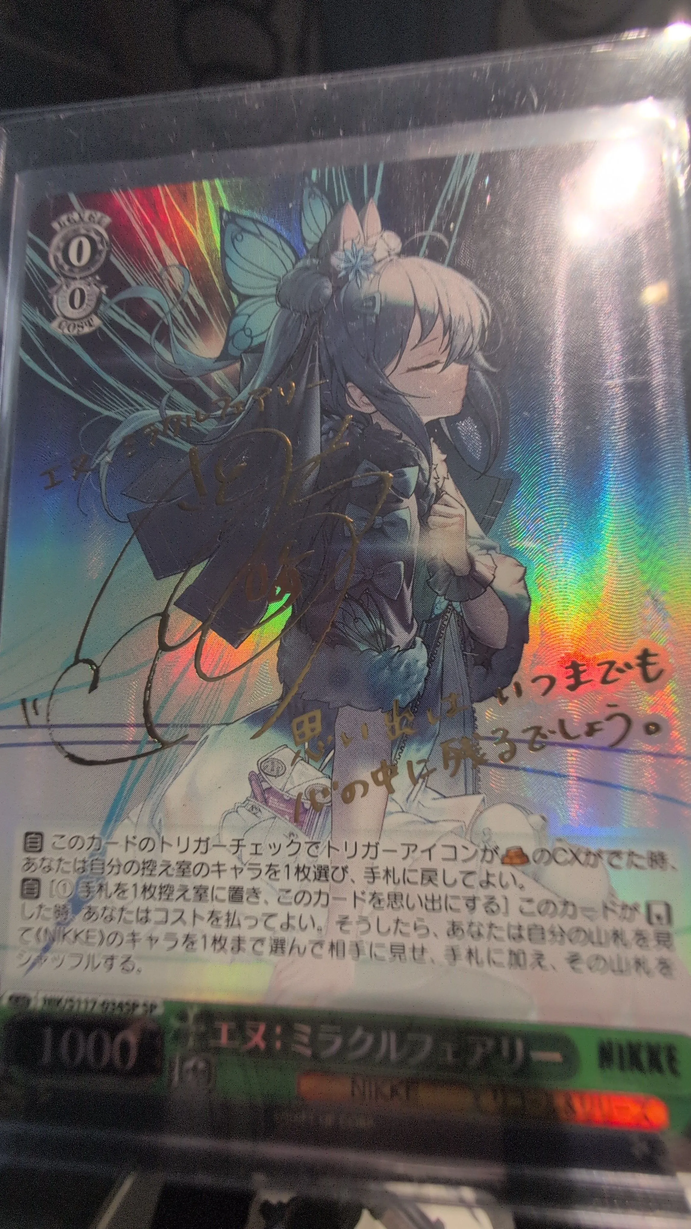 a13a3d5b-a49f-4dfd-a227-0d5b305433ae