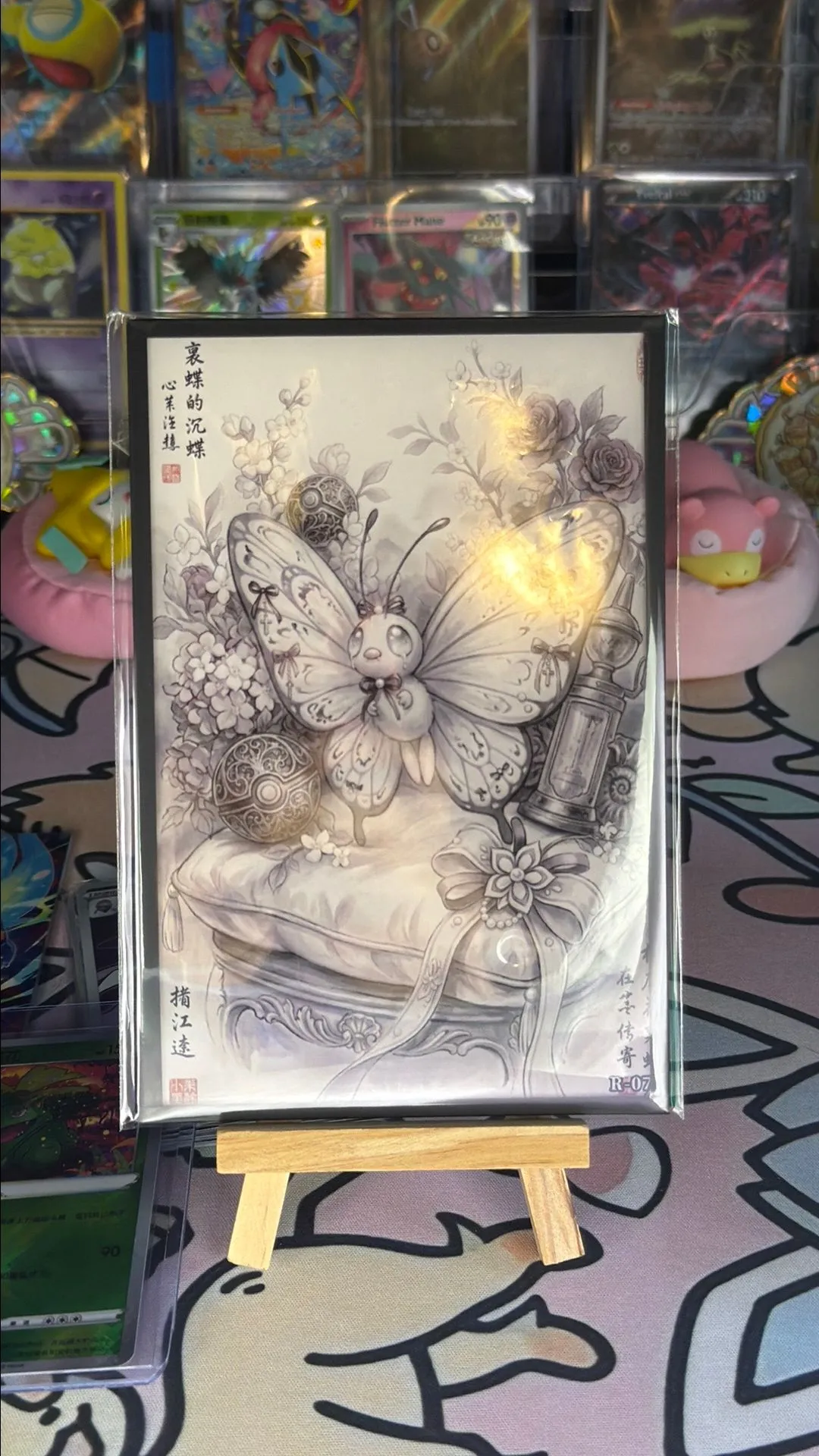 a17aa7ae-2134-4180-a9b5-cc4e876da7db