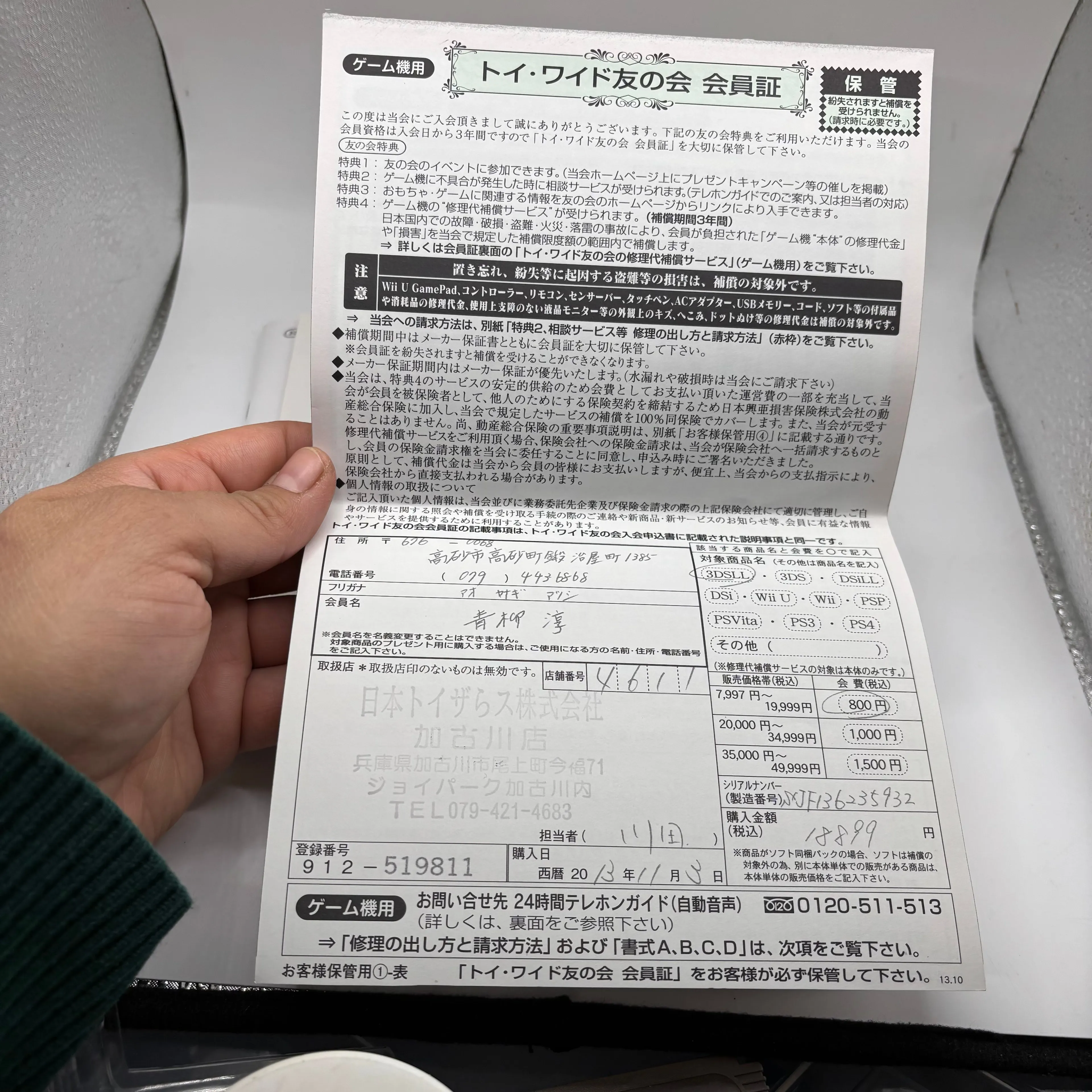 Listing Image Blurred Background