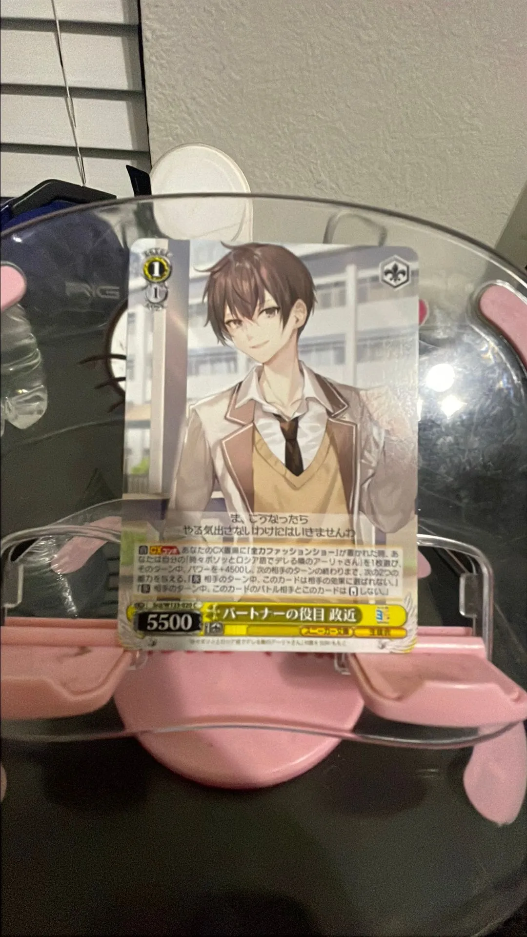 a1cc91ef-77be-4e8c-8f5f-3098cc5c300f
