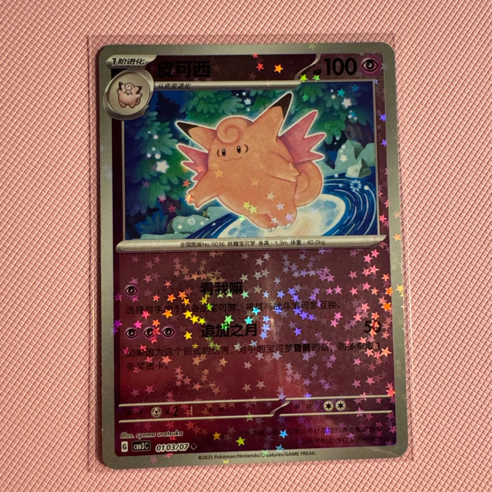 a24723ee-d3ef-4966-8765-dd42d3b0a30f