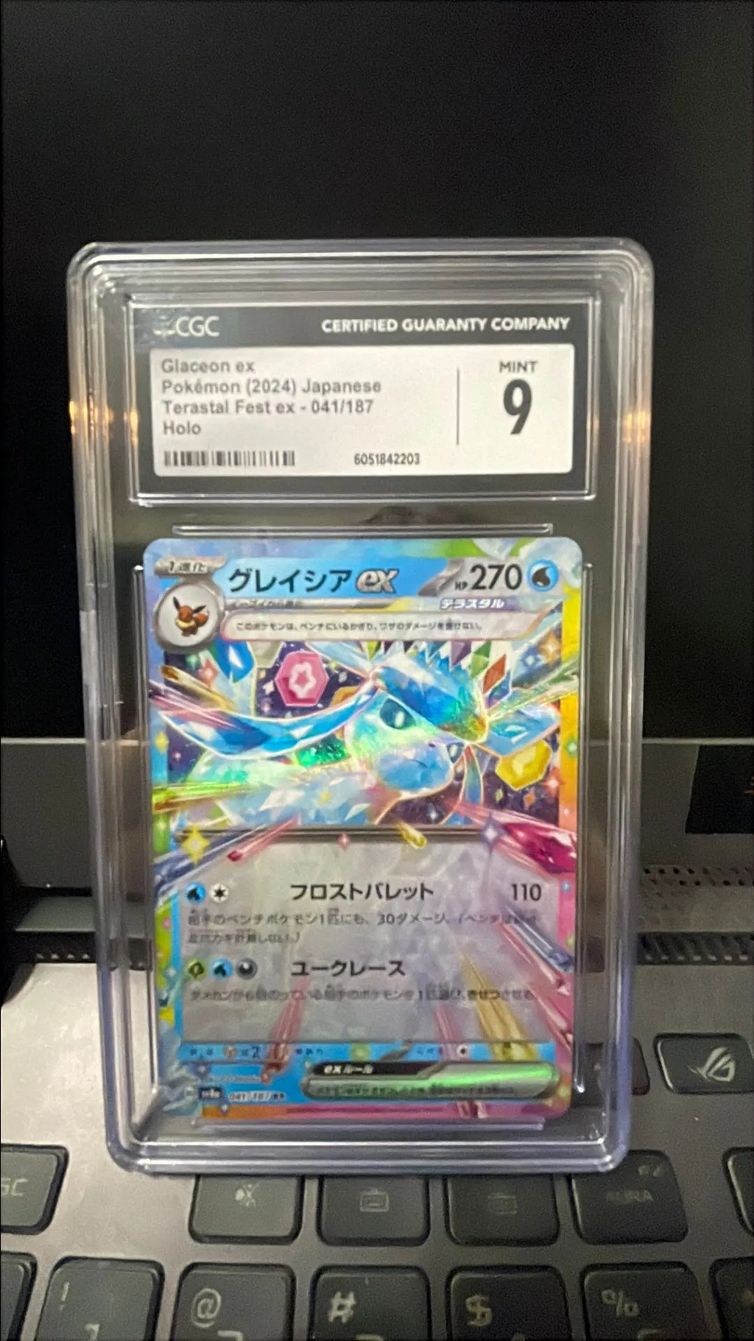 a26e795c-7044-42ac-85df-abec0eb41b3f