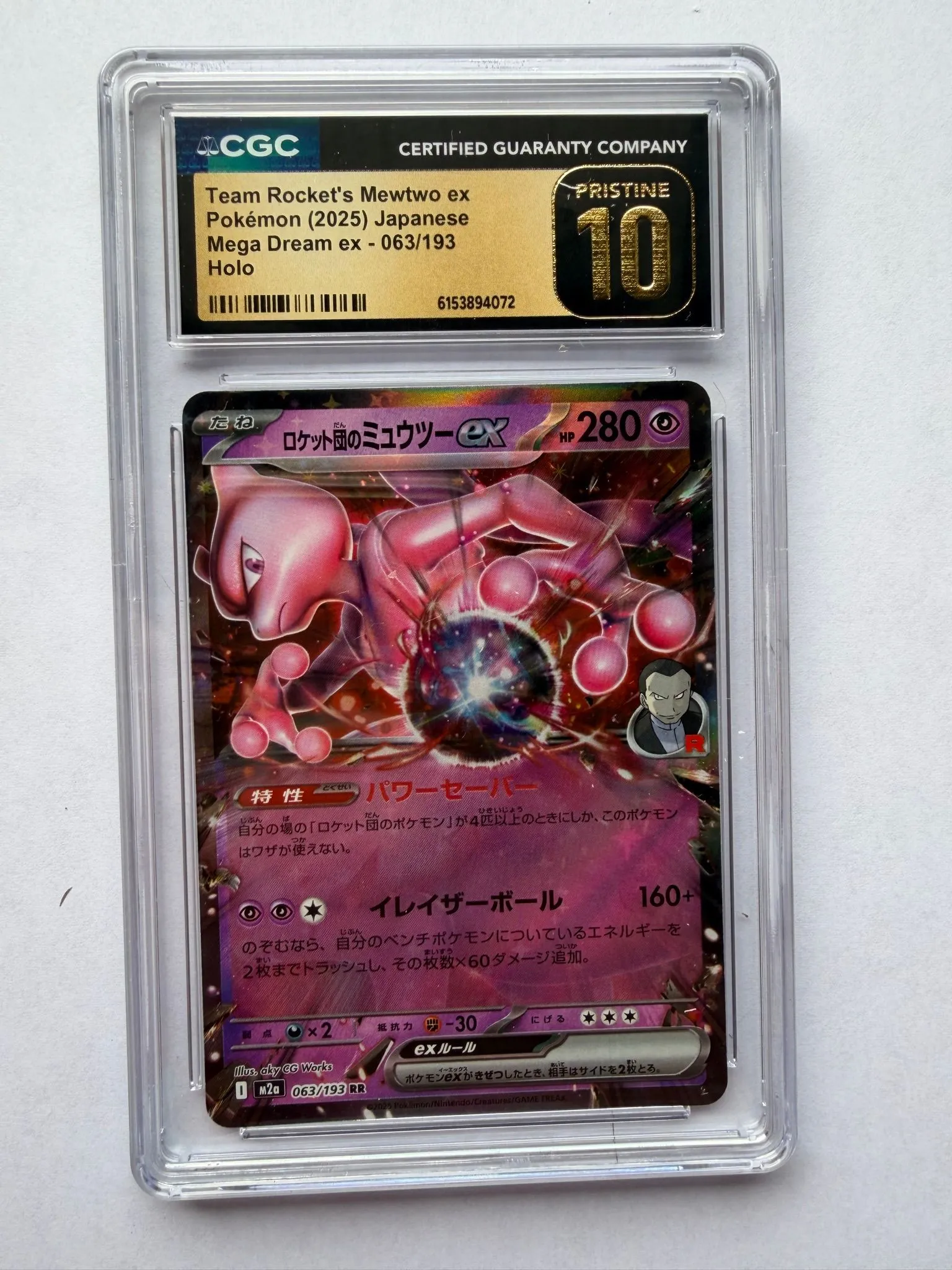 a2738f84-e20c-4a04-a202-ea425109ce8a