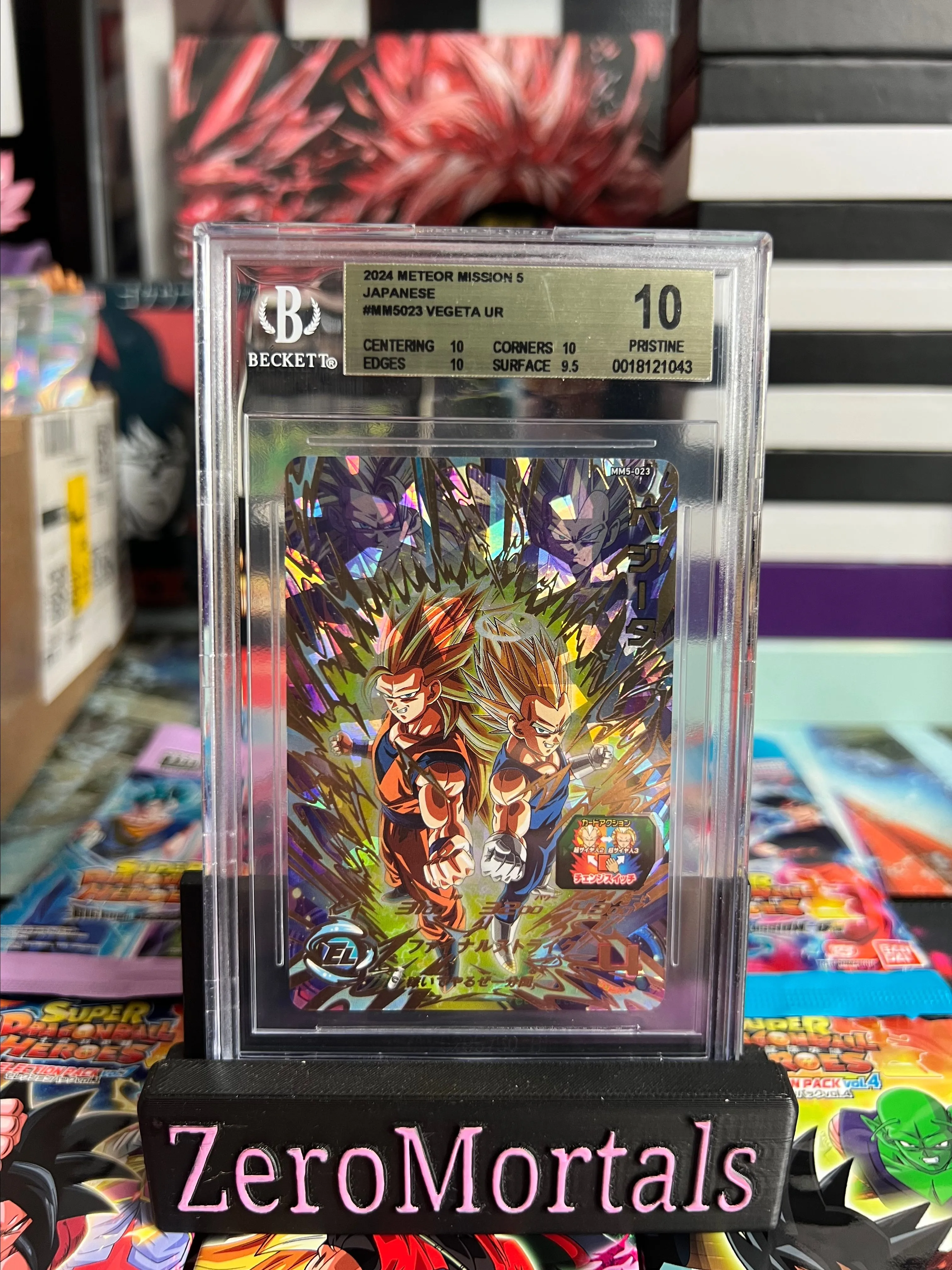 Product image for MM5 Vegeta UR BGS 10