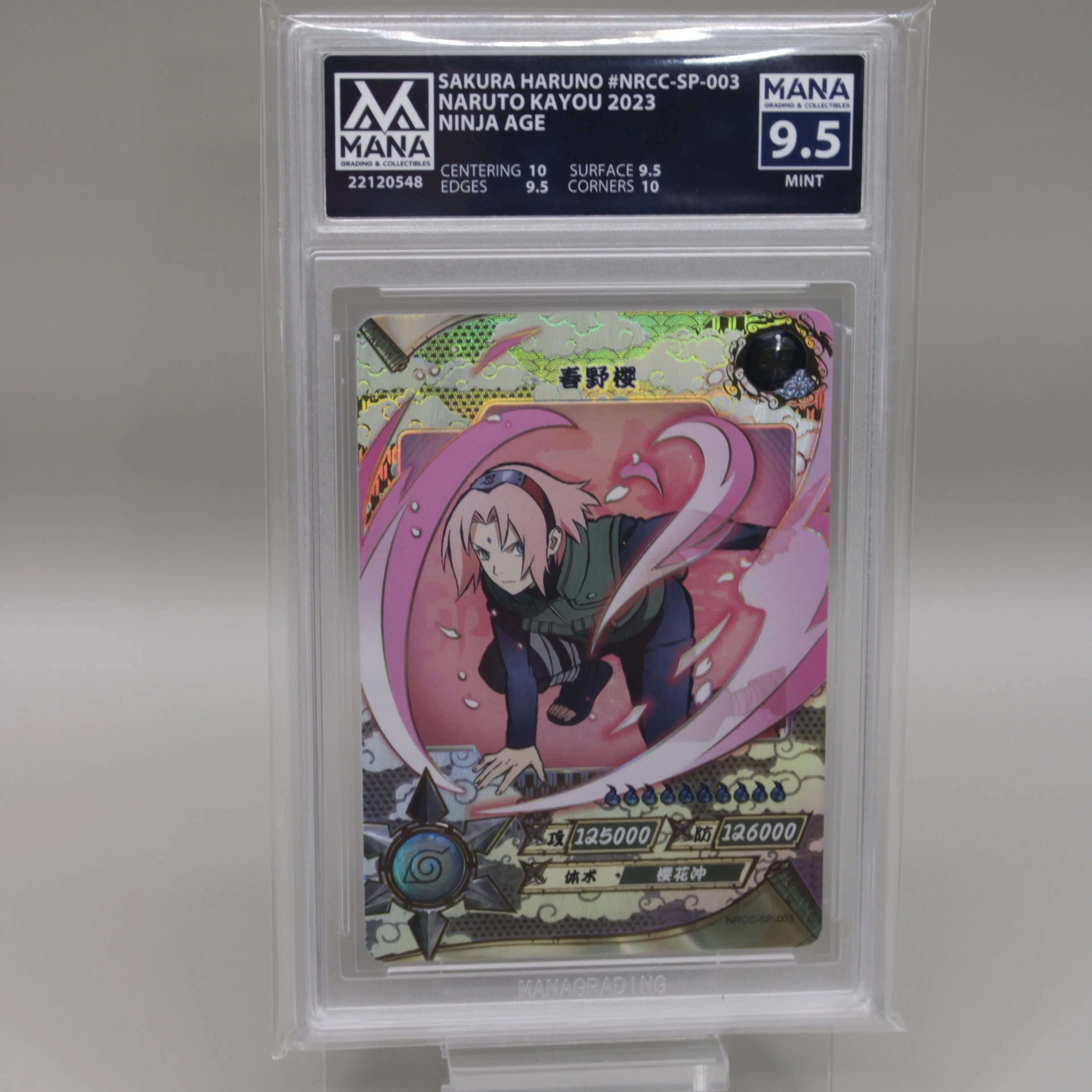 Product image for Sakura Haruno SP Kayou