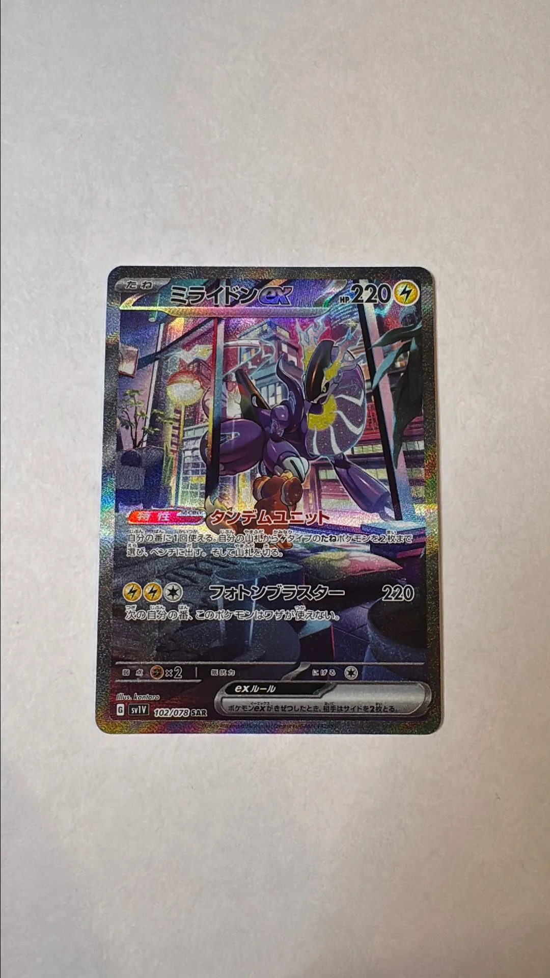a299b70c-a58a-4aa9-81fe-3cce2d35b95b