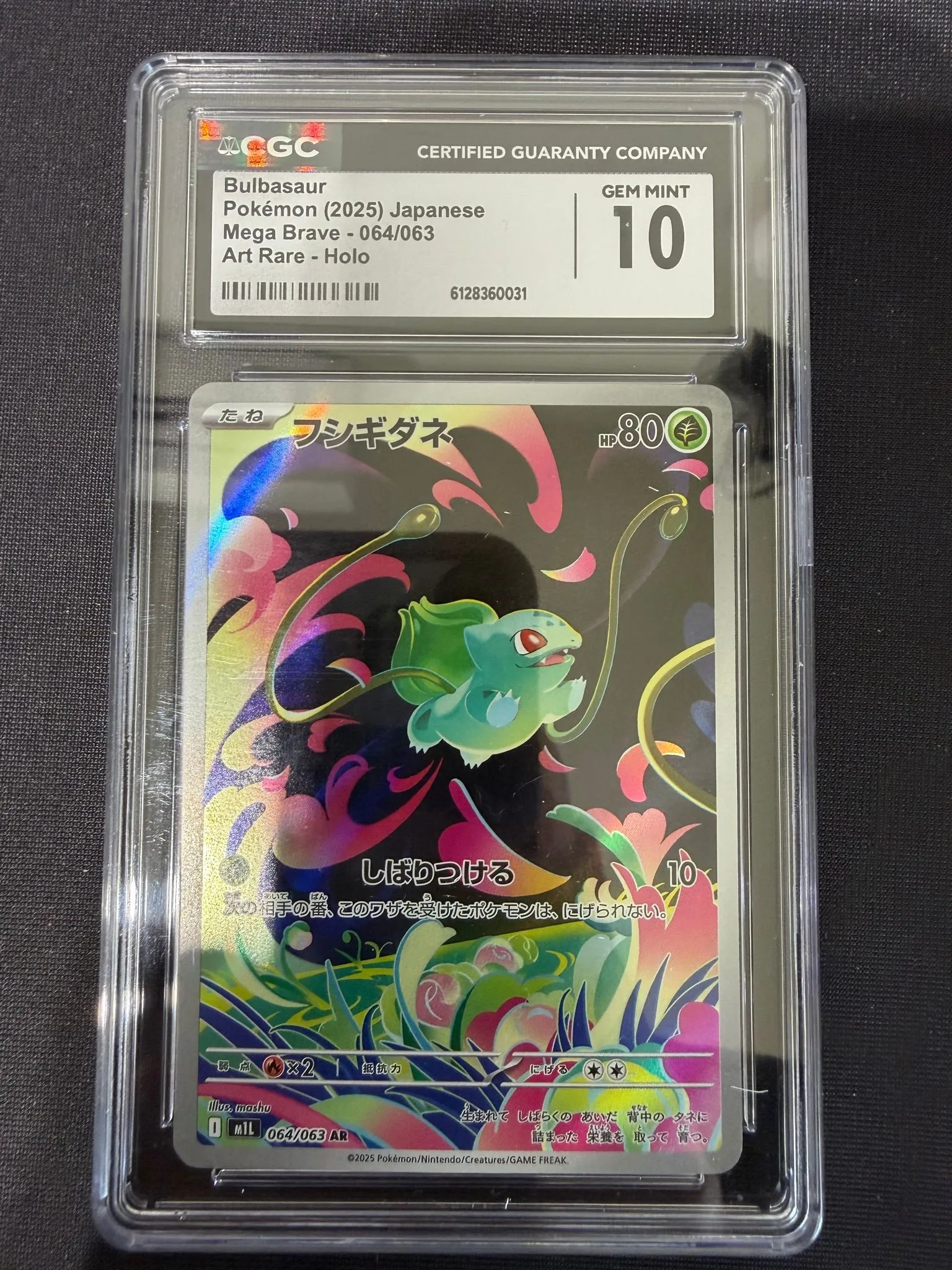 a2ca770f-ca22-4bfa-a7df-a9266a461dc7
