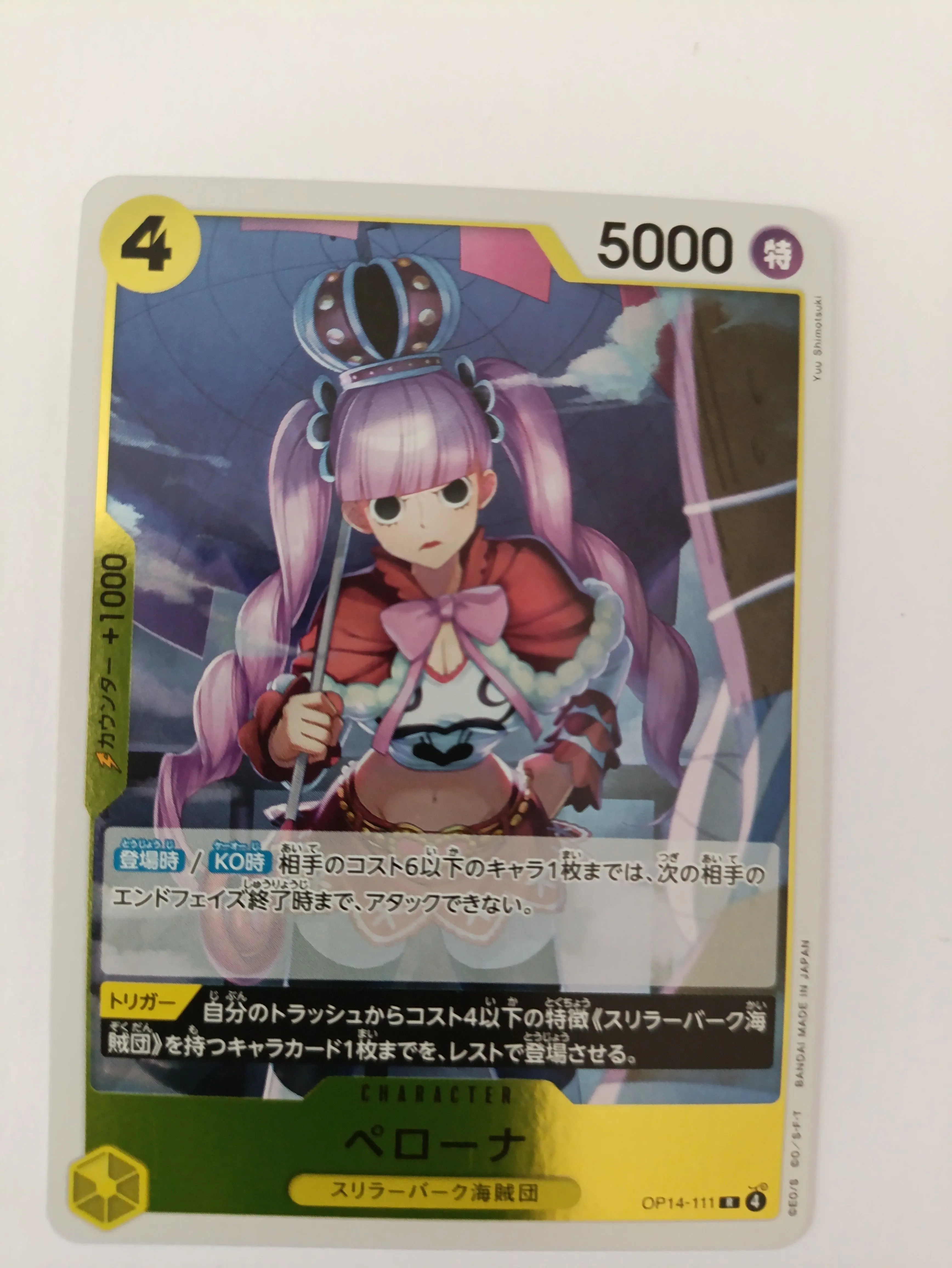 a3447b72-8e86-4a51-bf96-e5b719fcd433
