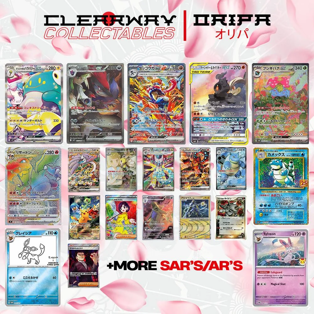 Product image for Clearway Modern Oripa Pack!