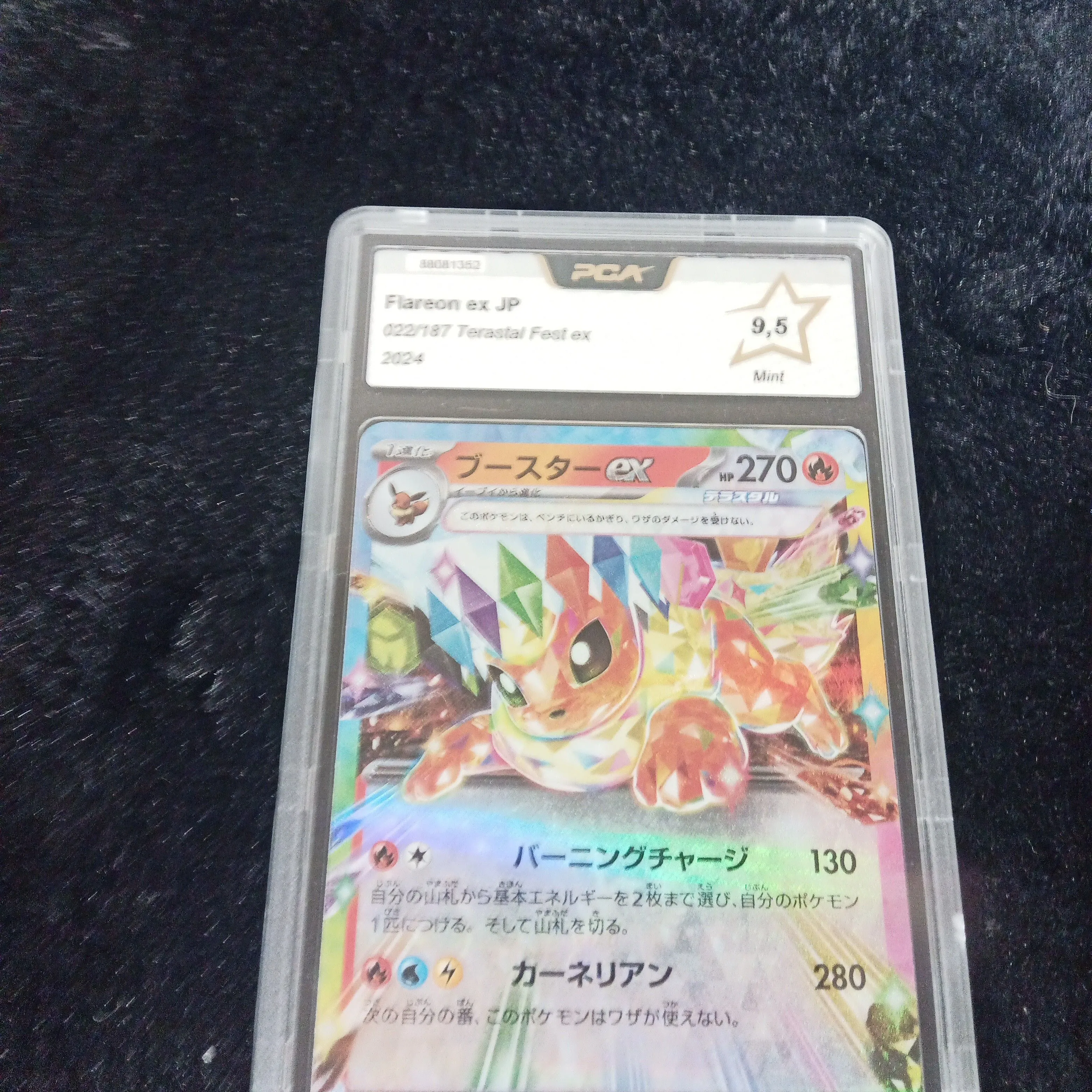 a434d9df-17df-4fa8-bf66-cfe9043994c1