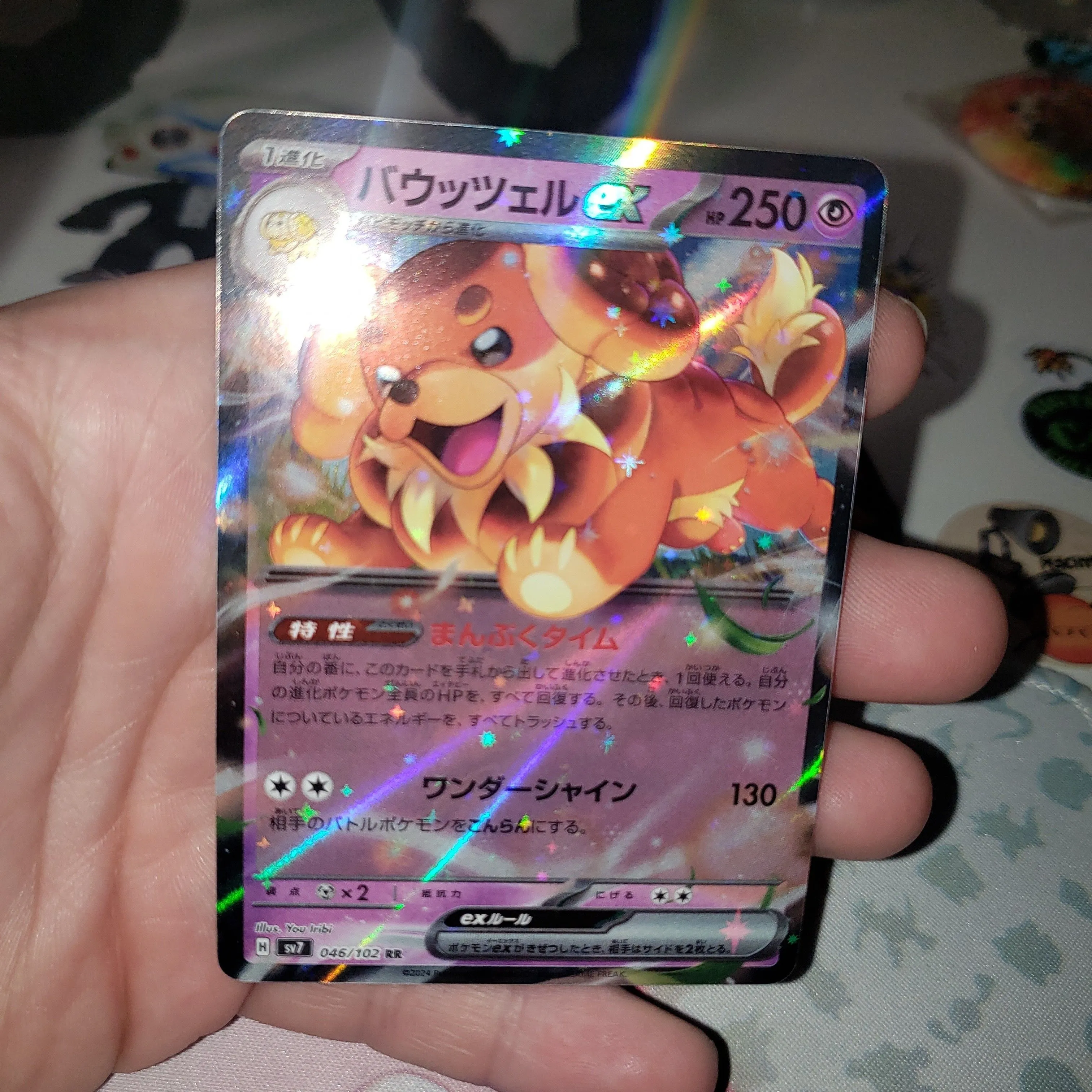 rarest pokemon cards 2018 Rare Shiny Pokemon cards: How to find them