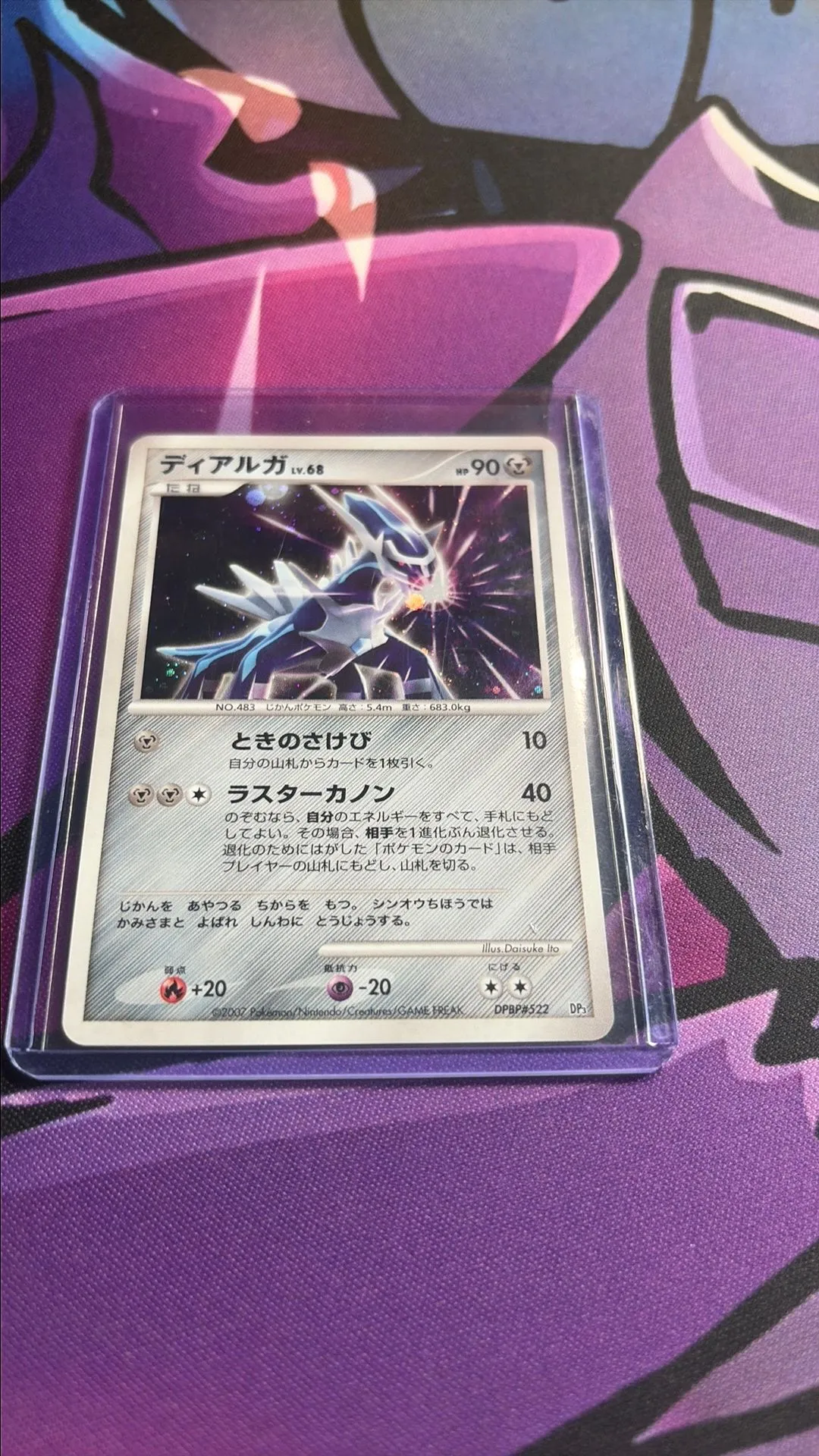 a4a61c0f-3c5f-4bcc-8052-2bb5f5008ddd