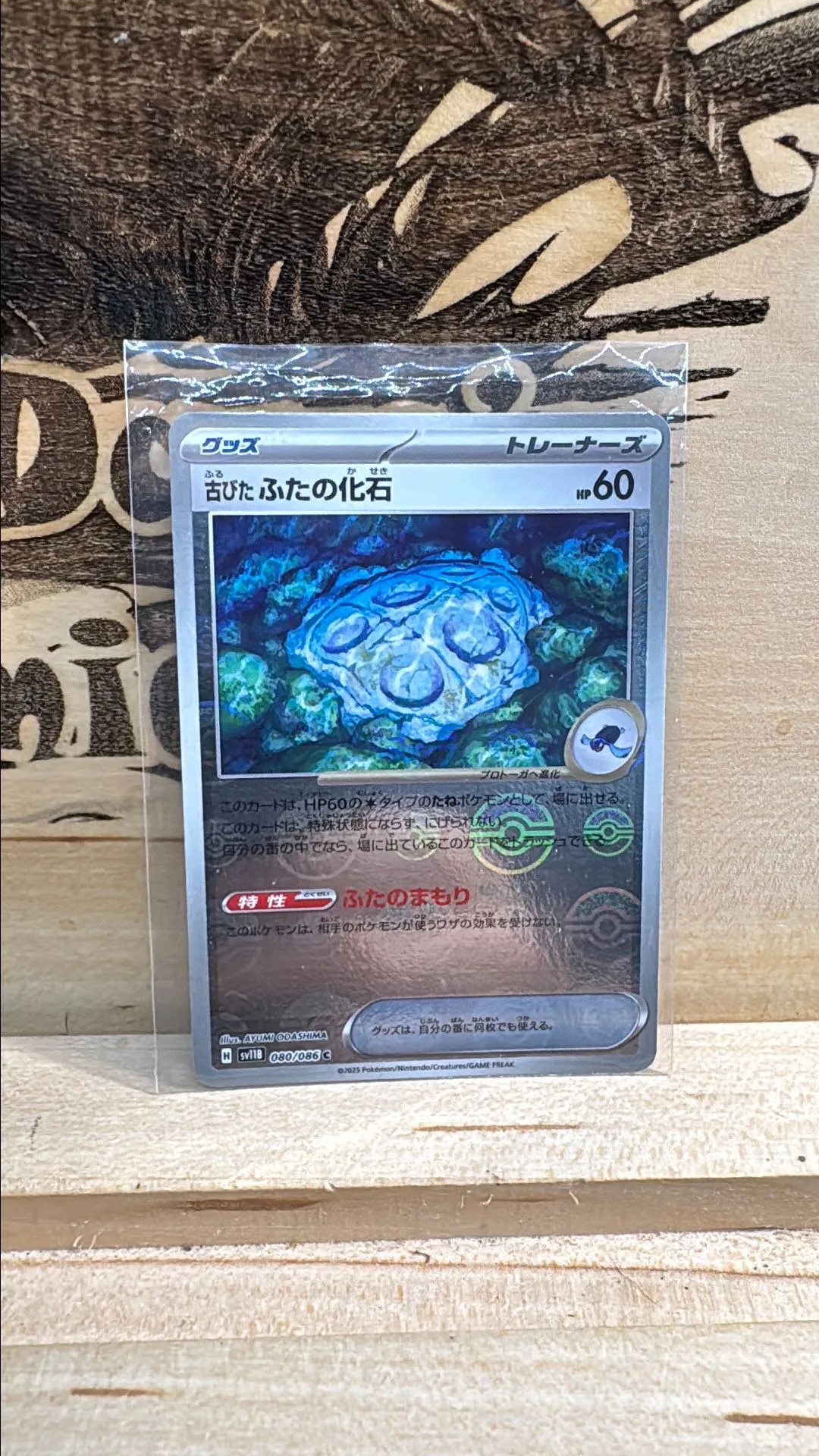 a5298f5f-3202-4f39-877a-dbd71d6529c8