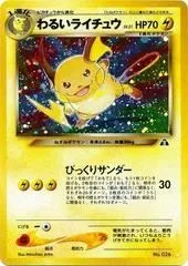 a56b54f2-e11e-450d-a730-ed00bc87a0b5