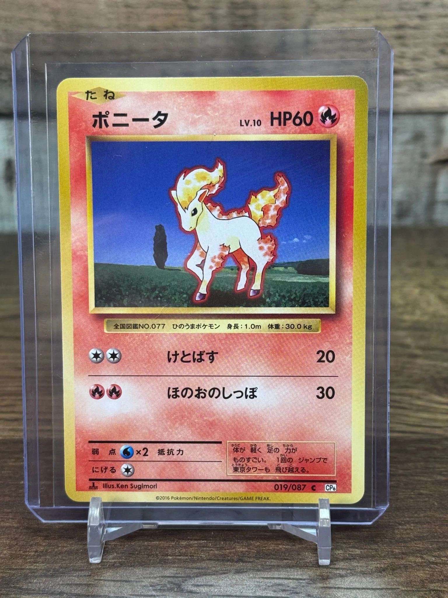 a5922d14-d177-4835-99df-e86bfca43080