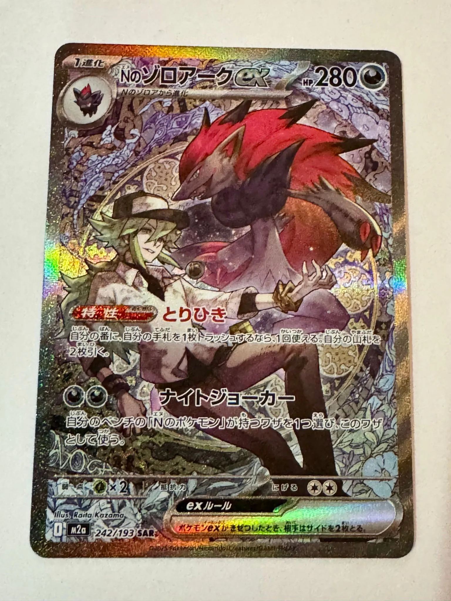 sleeving pokemon cards Ultra Pro Pokemon Energy Sleeve – Minty Gem Trading Cards & Collectibles main image 0