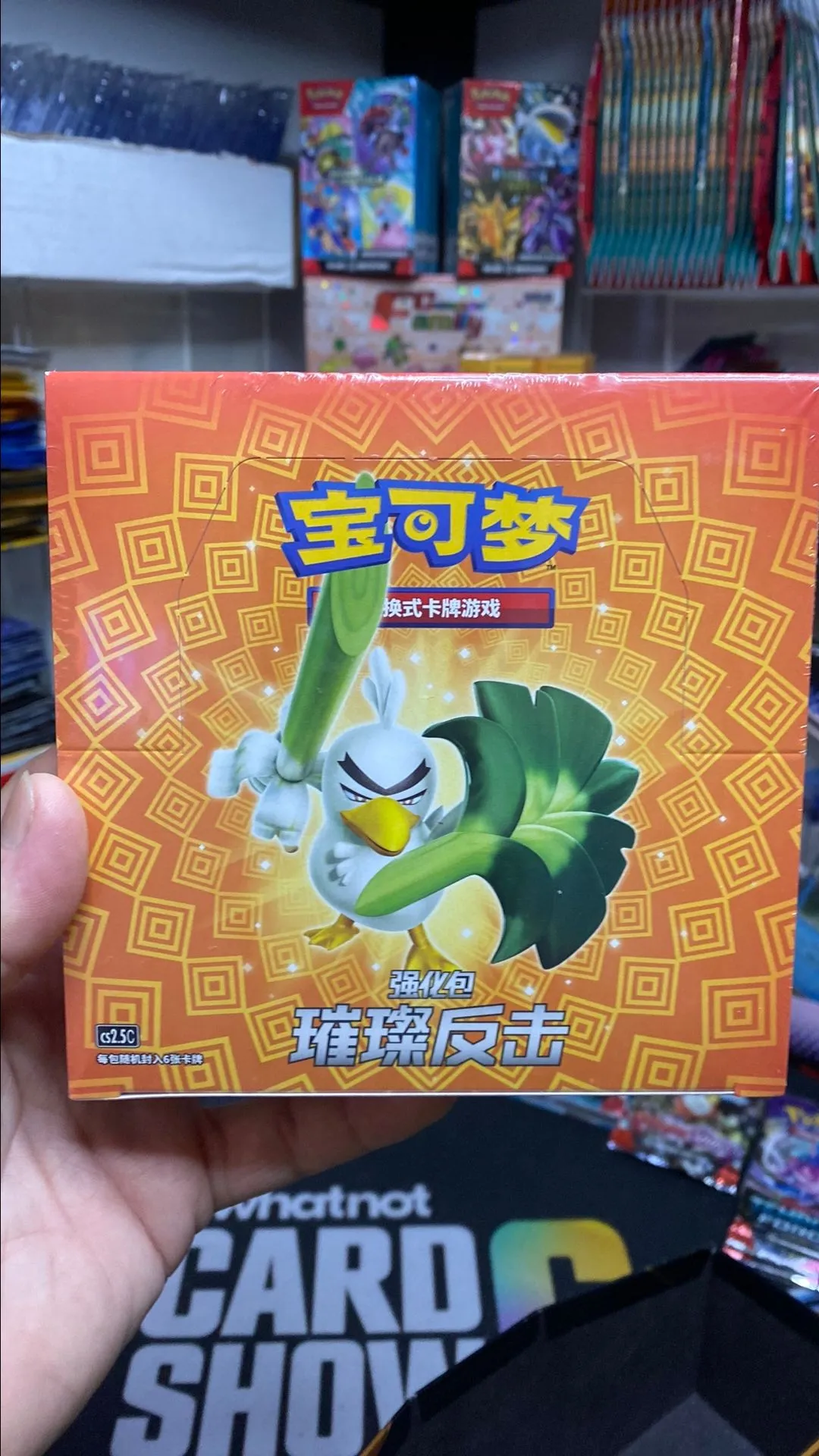 Product image for Chinese brilliant counterstrike booster box