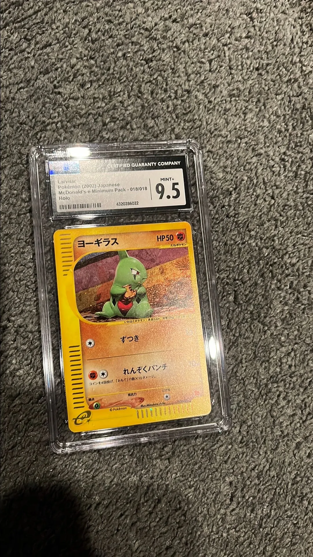 Product image for Larvitar McDonald promo
