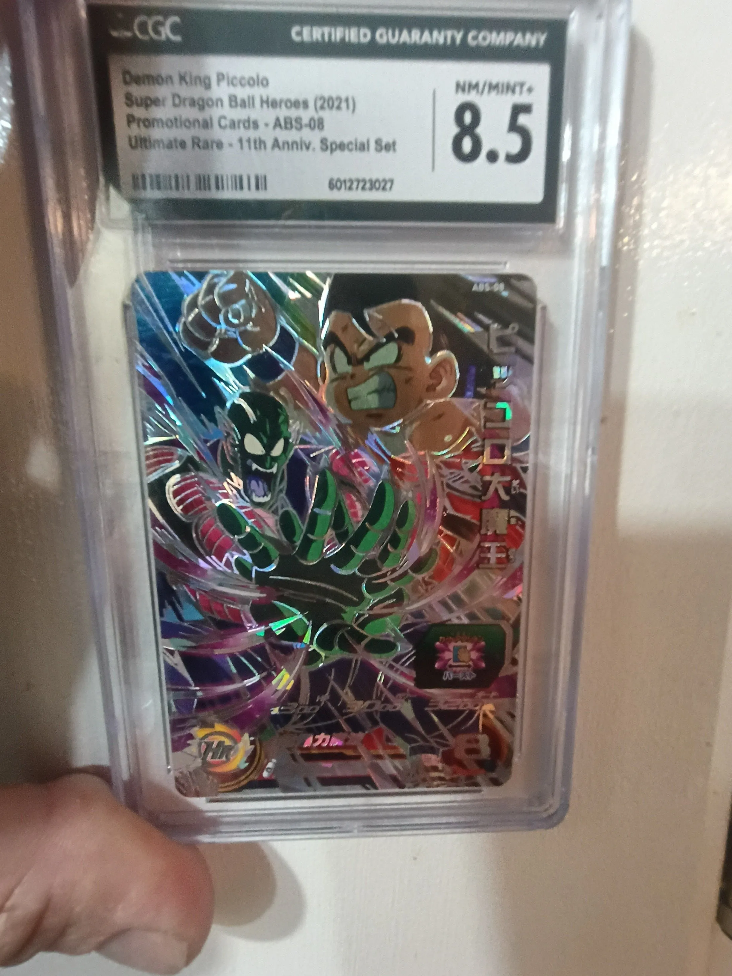 a6714afe-4e99-4bd7-98b7-08b82657c092