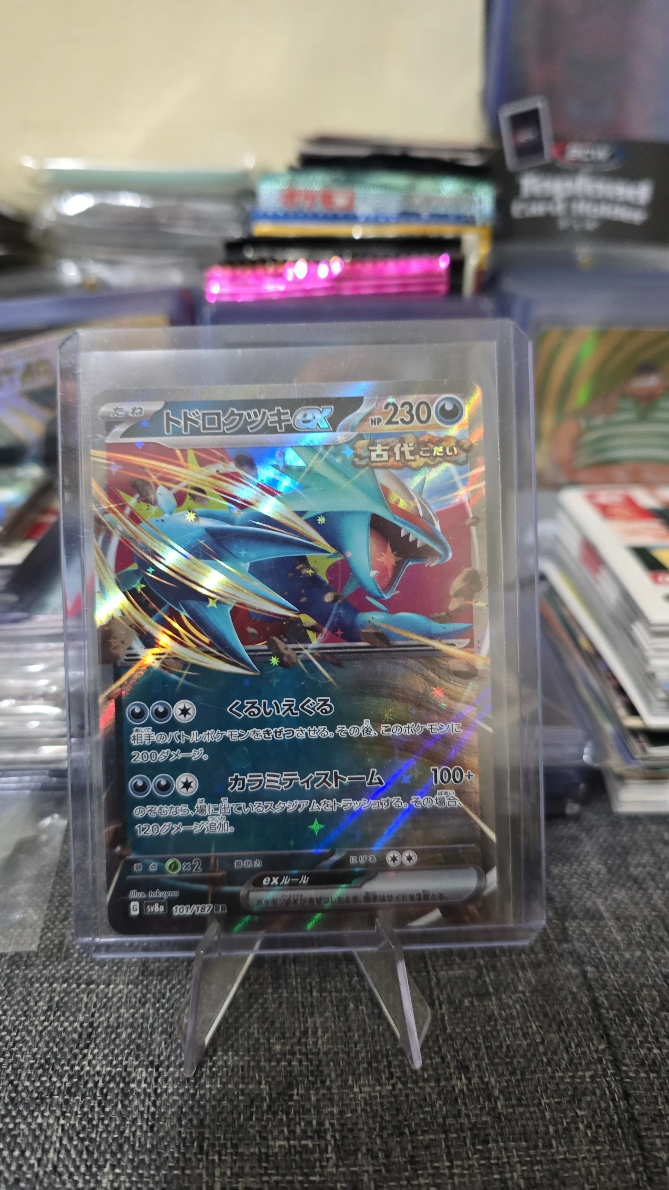 Product image for Roaring Moon ex RR 101/187  HOLO JAPANESE Pokemon Terastal Festival ex TCG