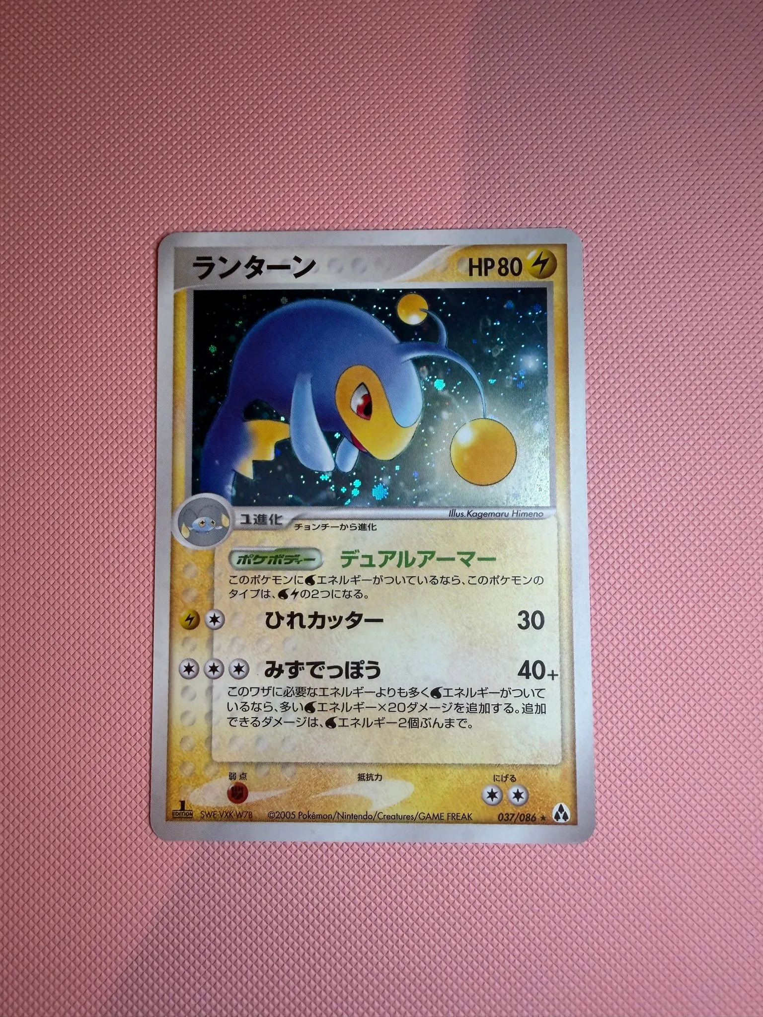 a6891d19-b1e2-4b7c-a5f8-65efaa2262a0