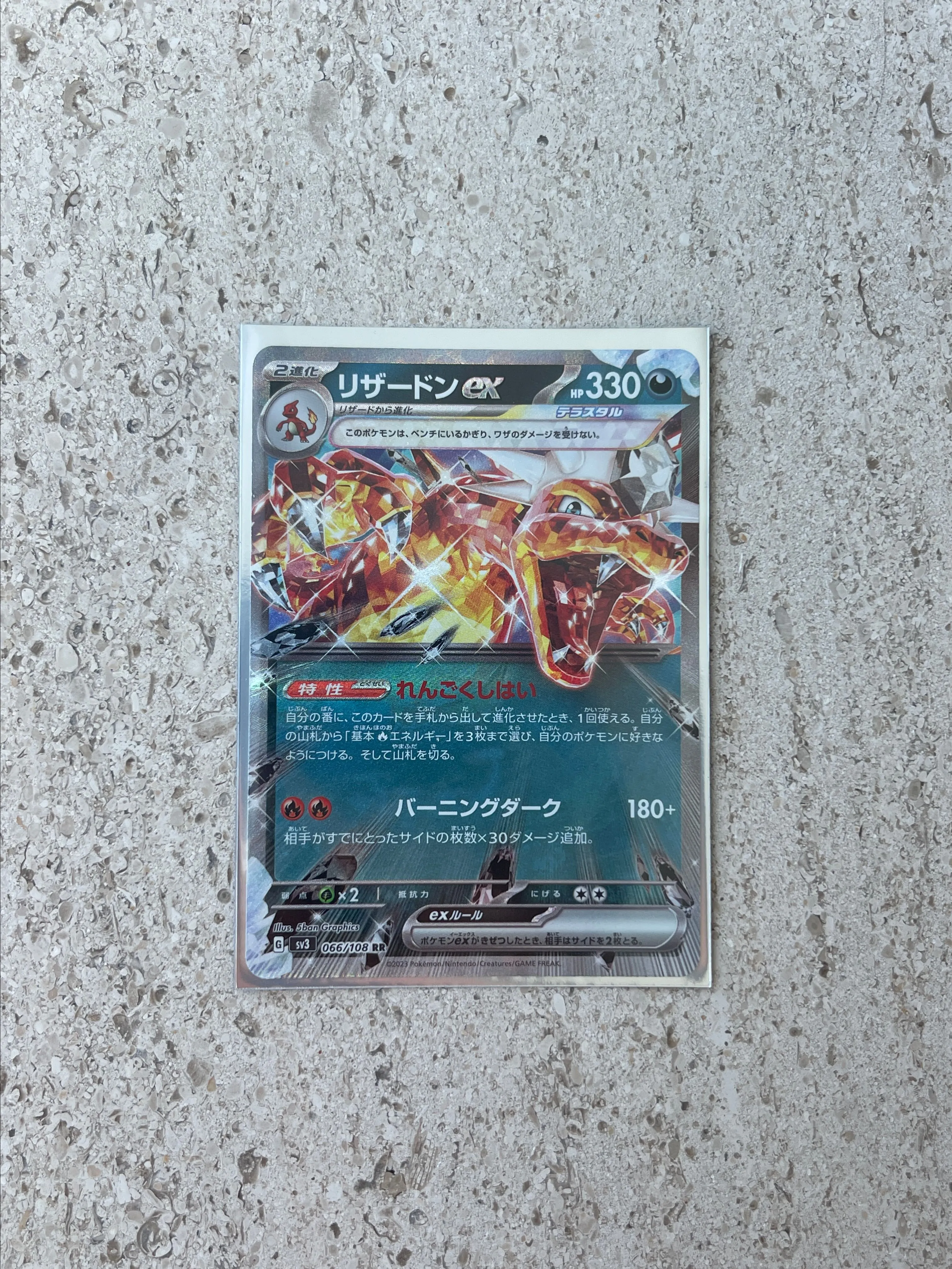 a6d60d3f-ae8f-4357-93e5-1206c5d802f9