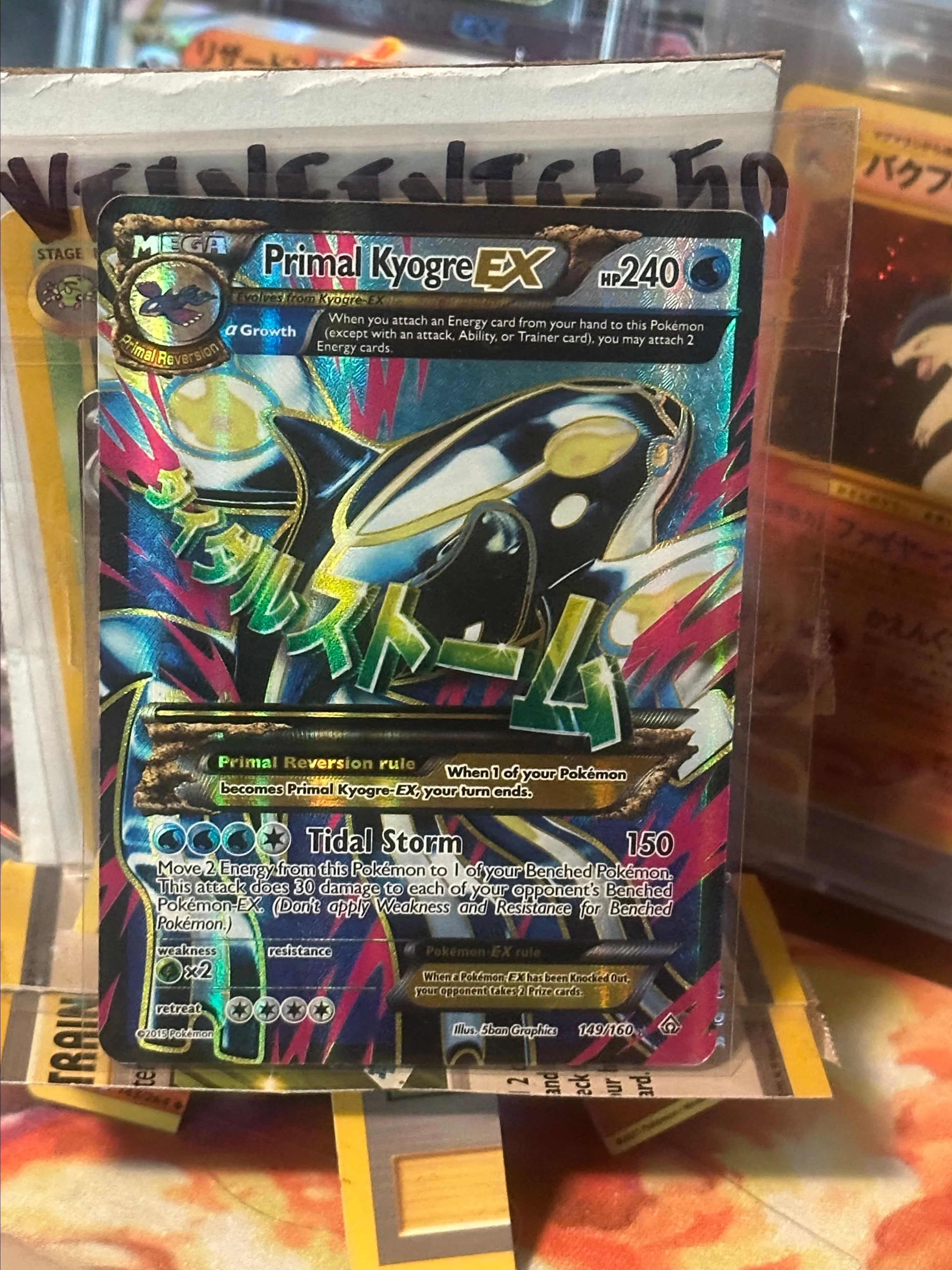 Product image for M Kyogre EX