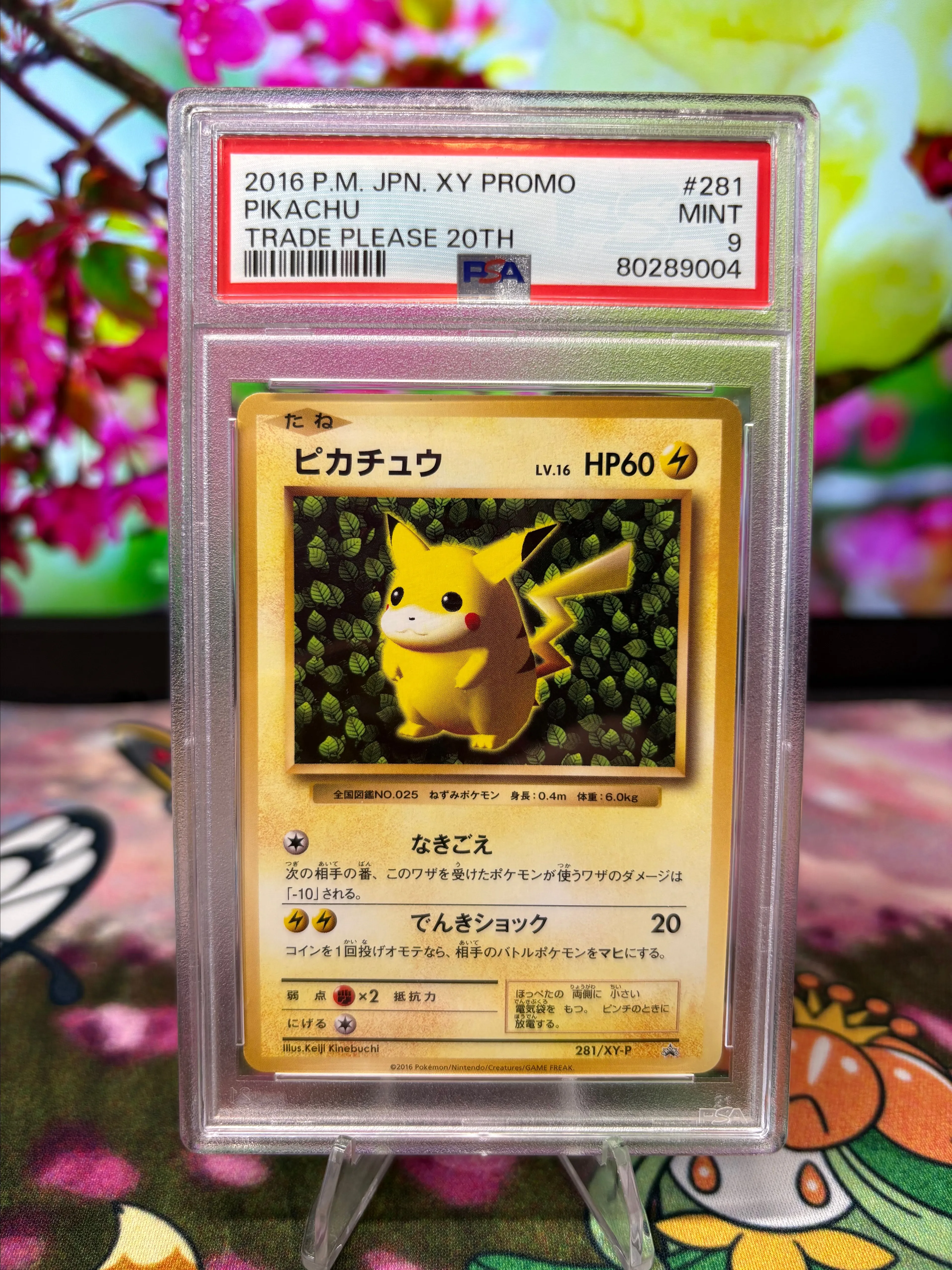 a71ff75e-459e-46f9-975d-7104e97be19b