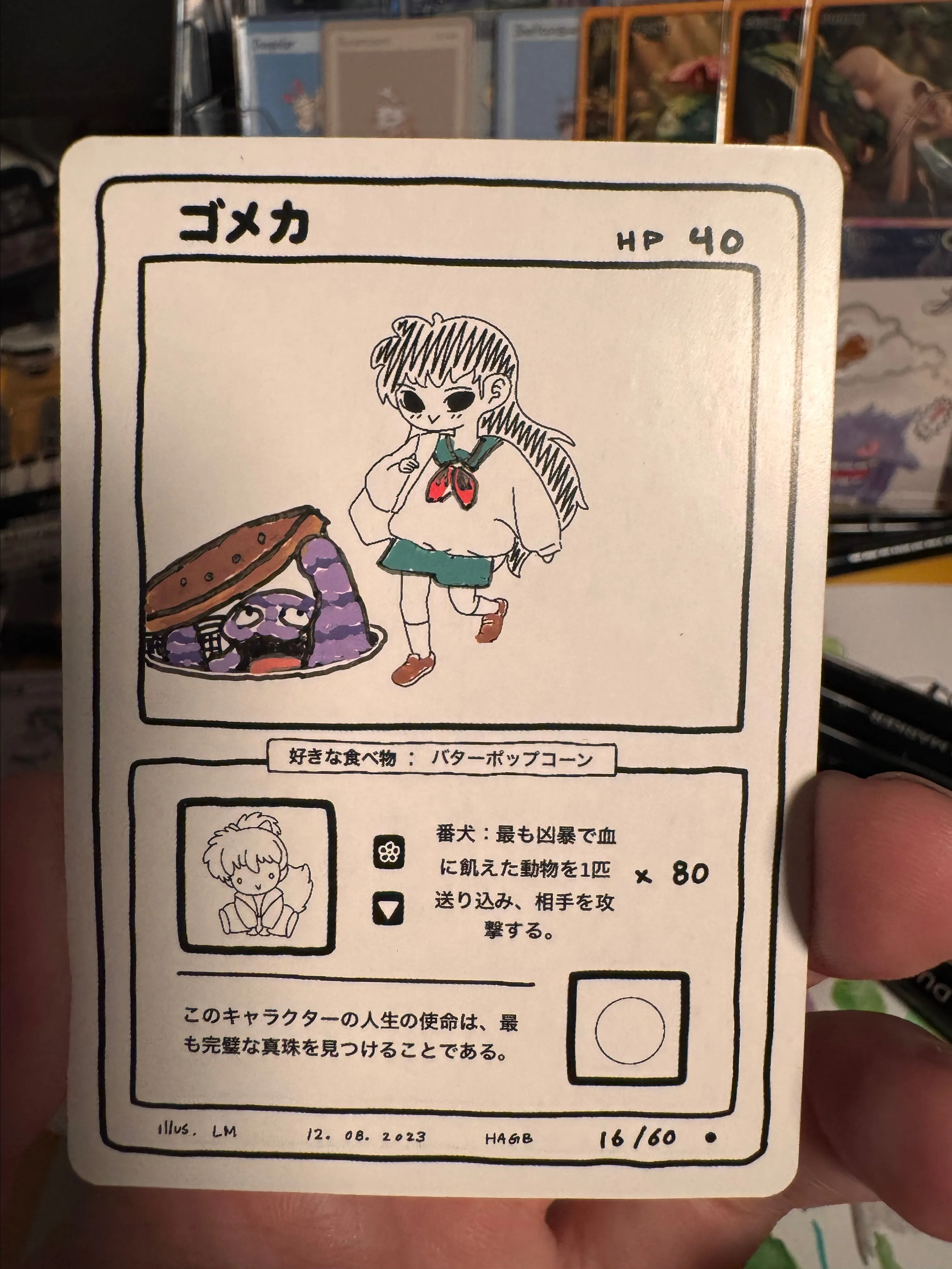 a75c5b2d-36e9-46f5-8313-c8a31a437ba1