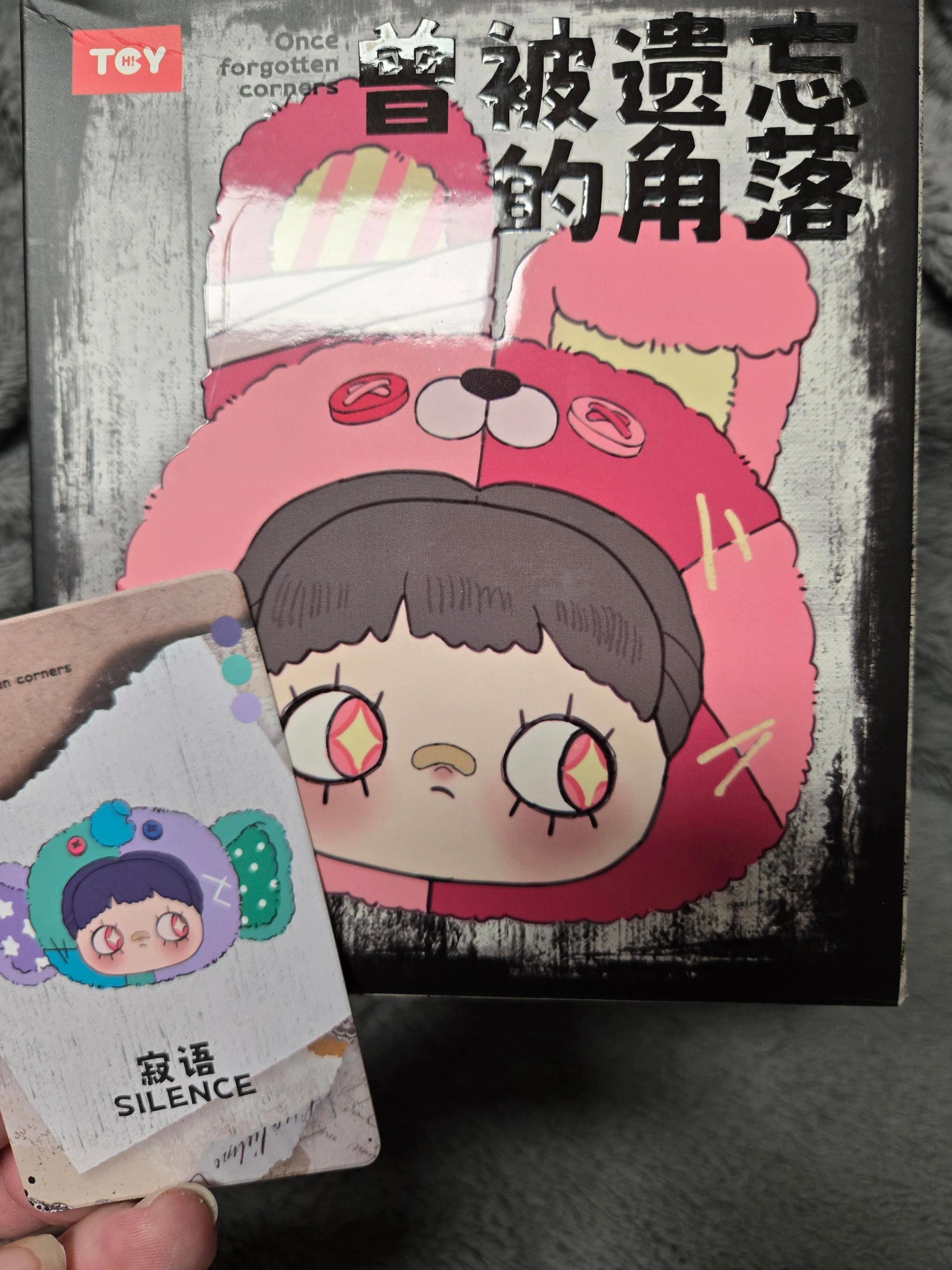 Product image for Maymei Once Forgotten Corners- CONFIRMED Silence