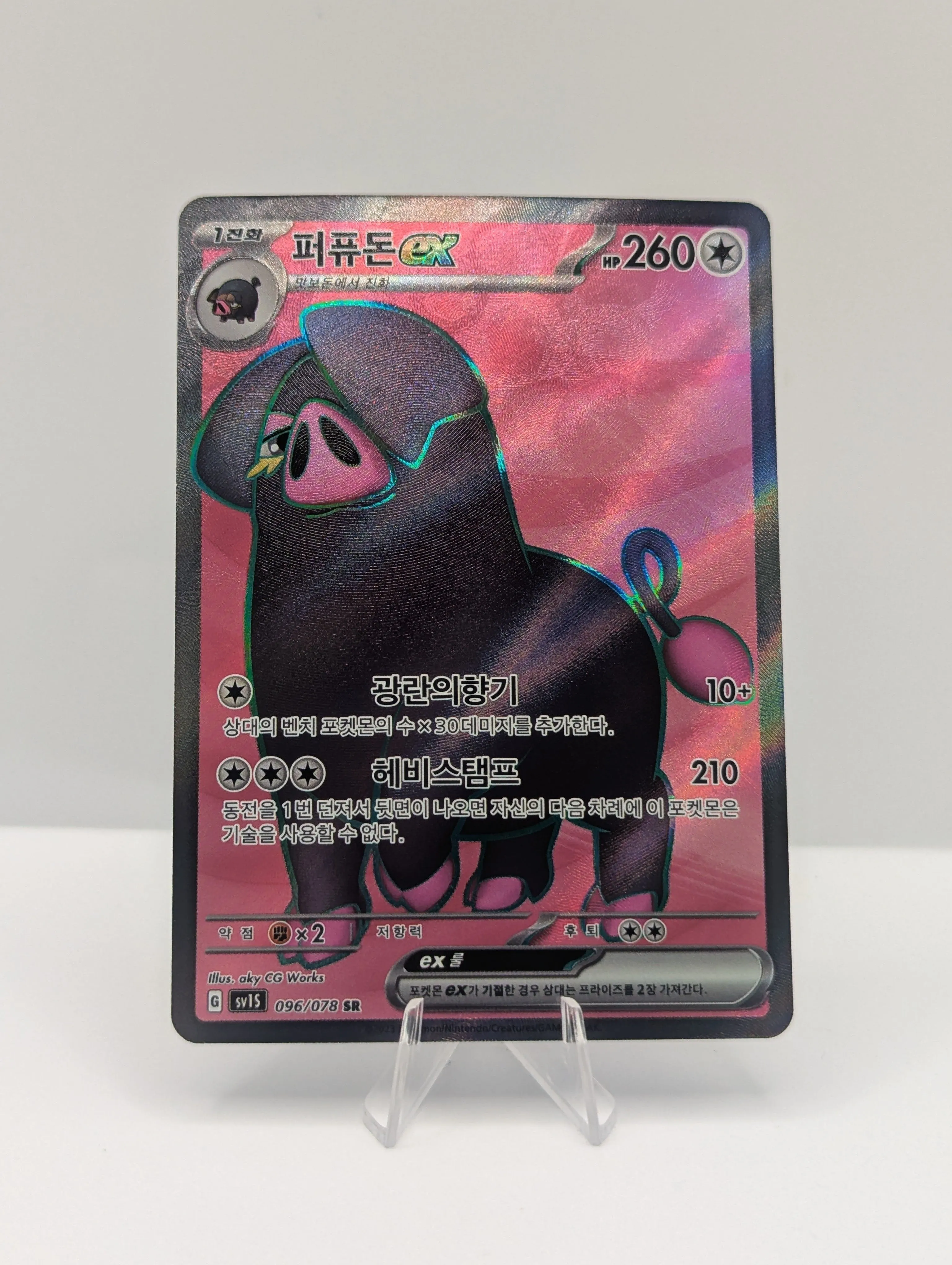 oinkologne pokemon card ex - 158/198 Ultra Rare This incredible set includes a double rare foil card featuring the porcine powerhouse Oinkologne ex Pokemon Trading Card Game SV1S