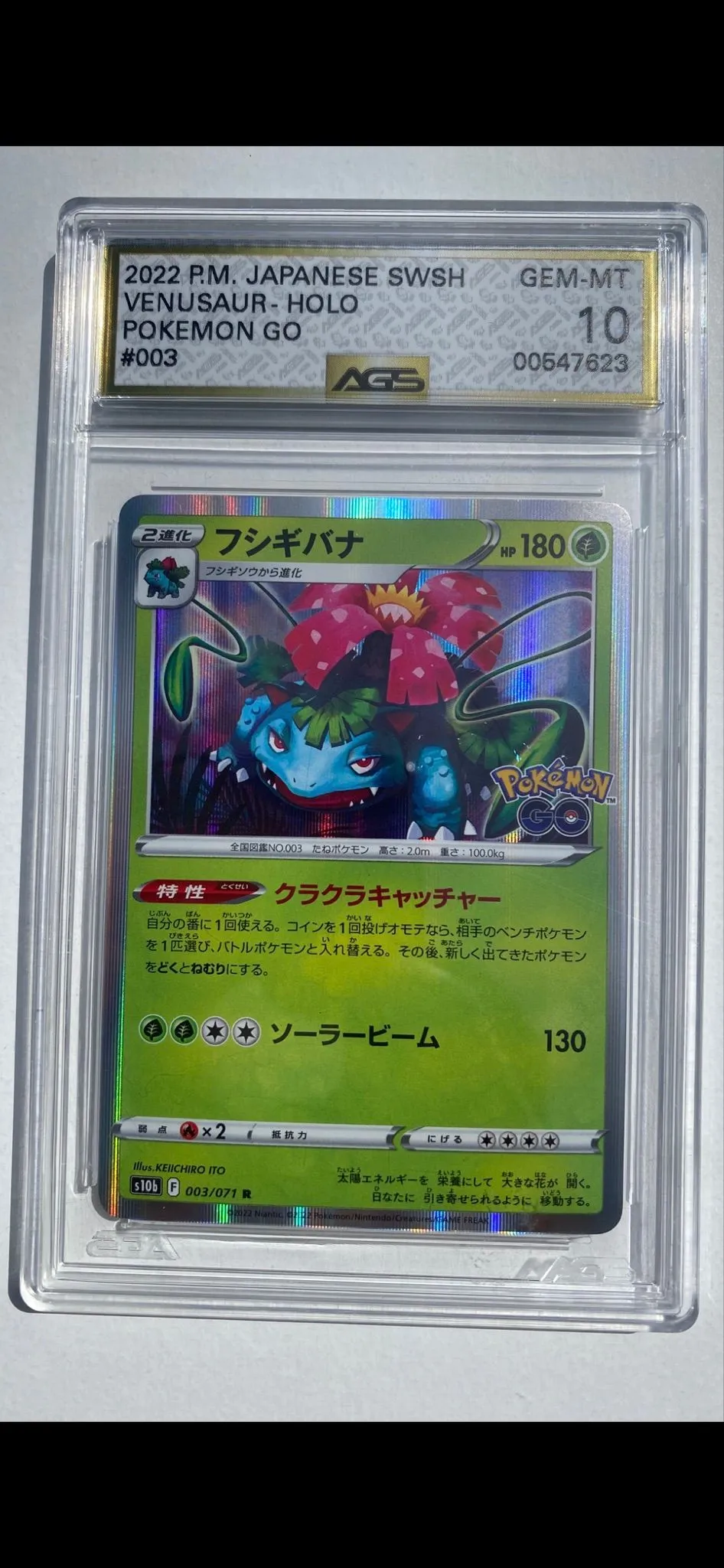 a7ee8864-ffa5-40cf-9f7b-419be825c8f0
