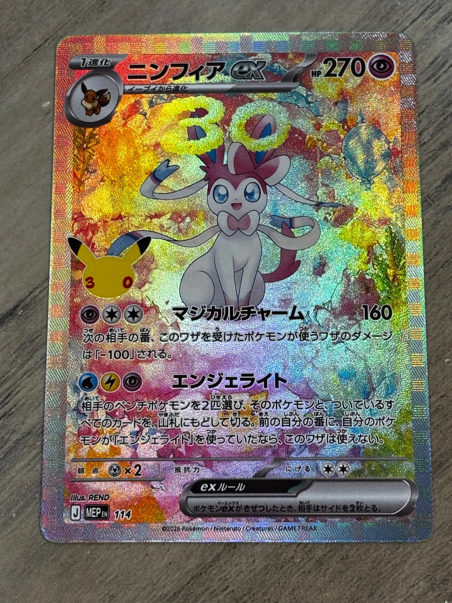 a82a9342-d533-45fb-beb1-2402c564de60