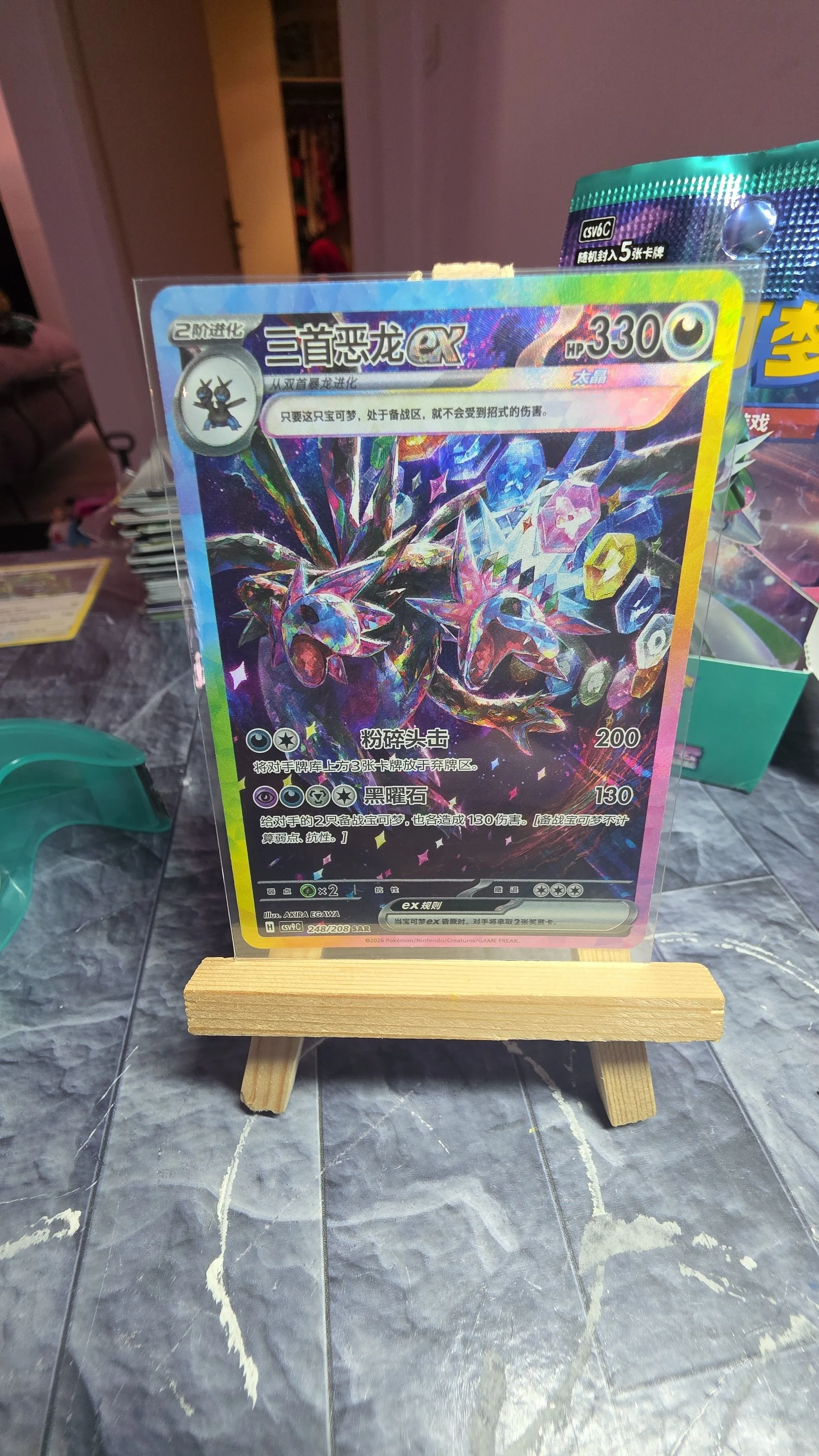 a8319237-f4db-4e76-8559-5227eebabe3b