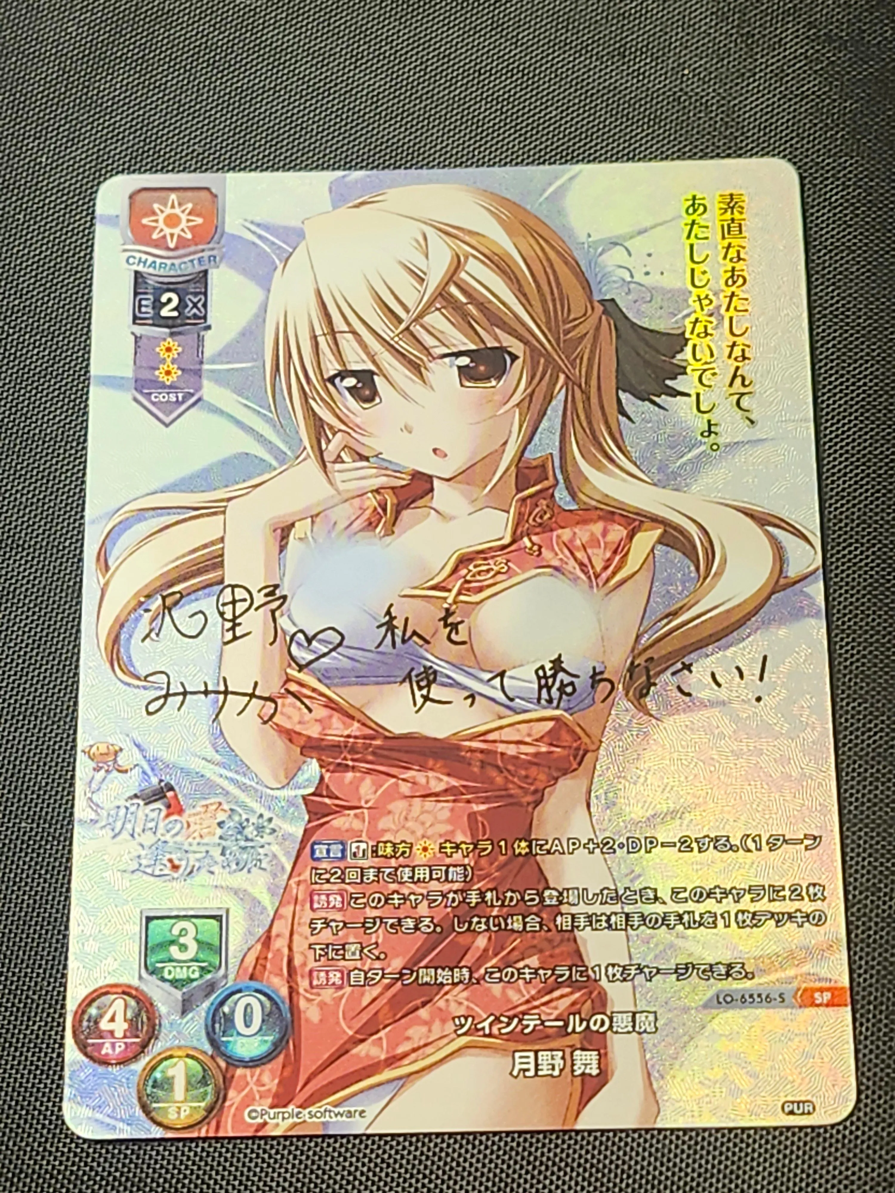 a8d8ed36-ca88-4b66-b659-f6f4f32e2d75