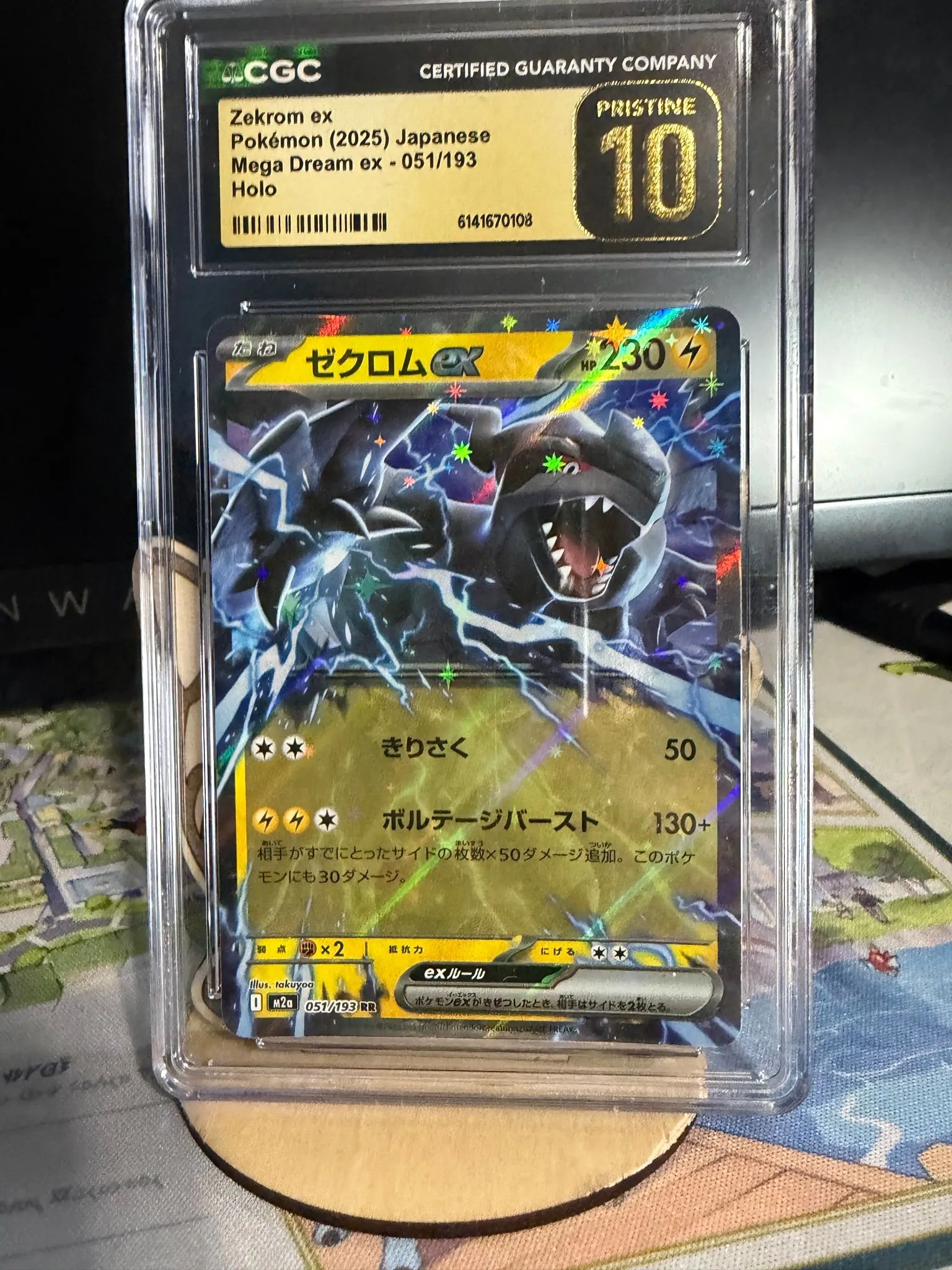 a8e9b393-da7e-475f-b97b-08e7f0f721ef