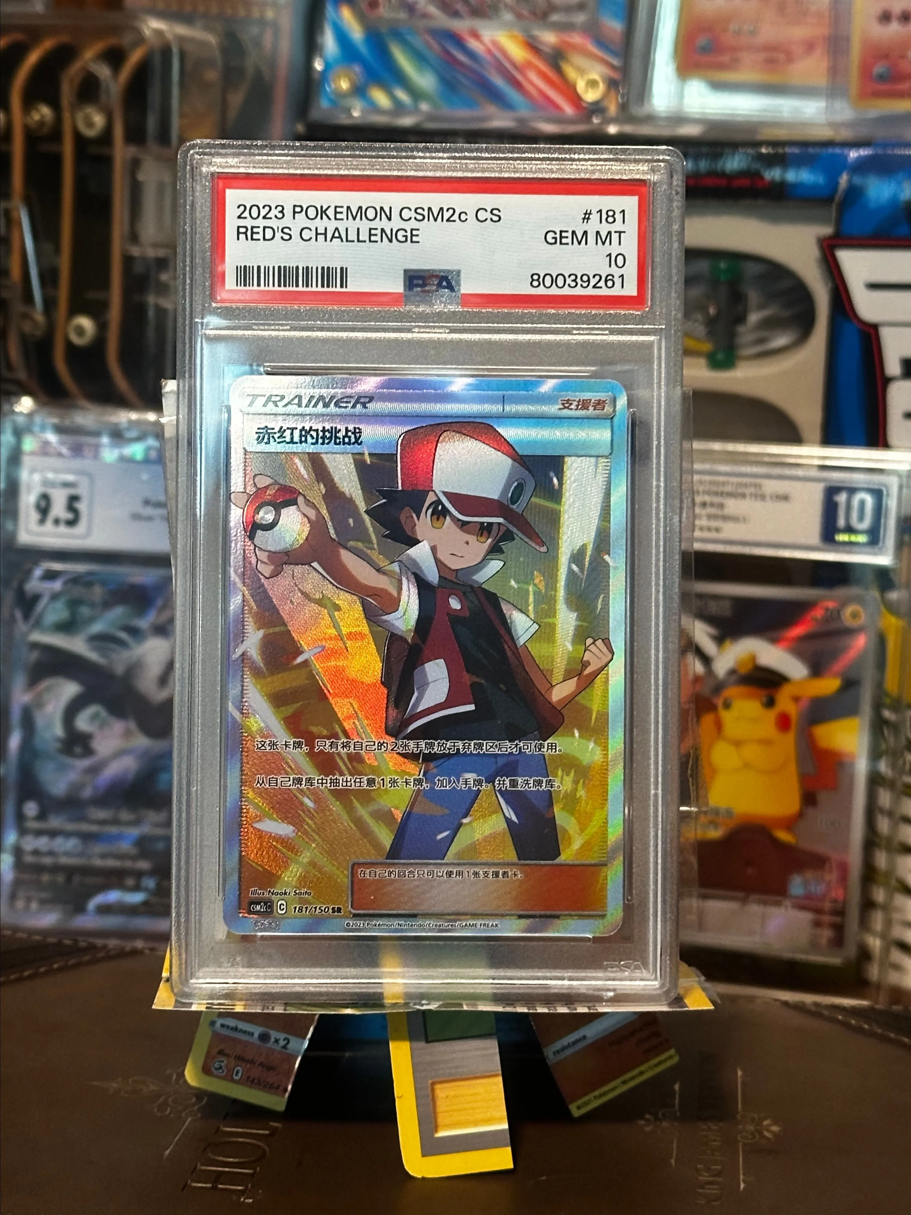 Product image for Reds Challenge PSA 10