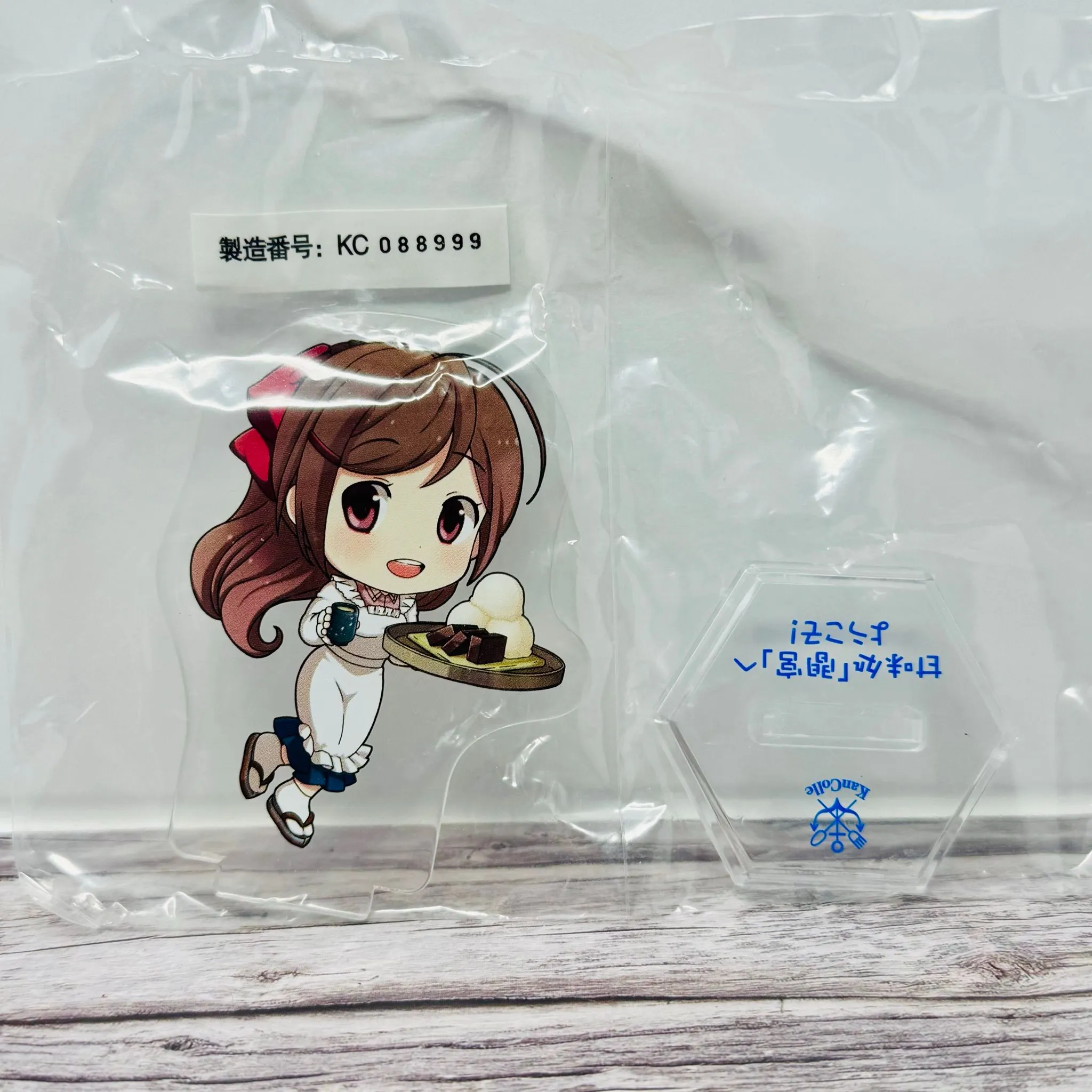 a922a7cf-50d8-4d39-a8a1-8e484a4e2479