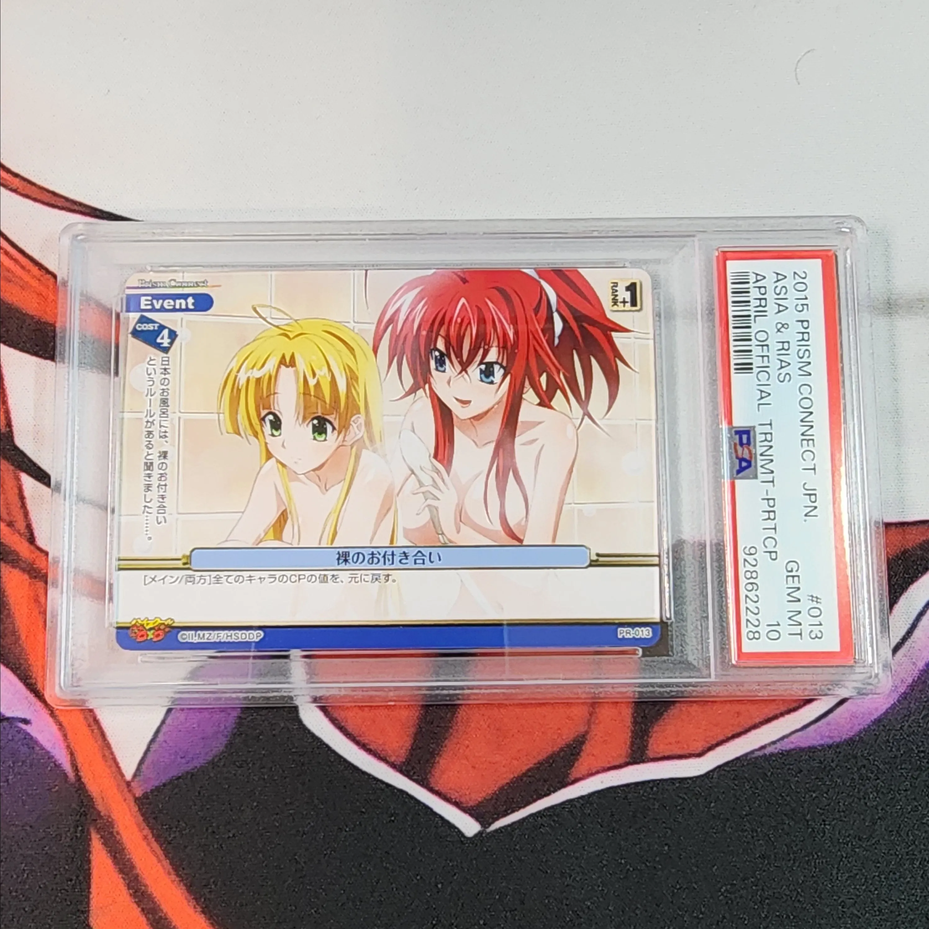 Product image for High School DXD Rias & Asia PSA 10 Prism Connect JPN Tournament Promo