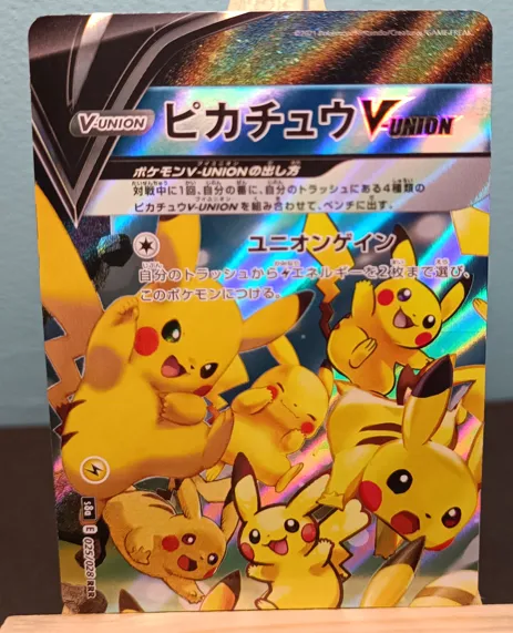 Product image for JP - 23 - Pikachu V-Union x4