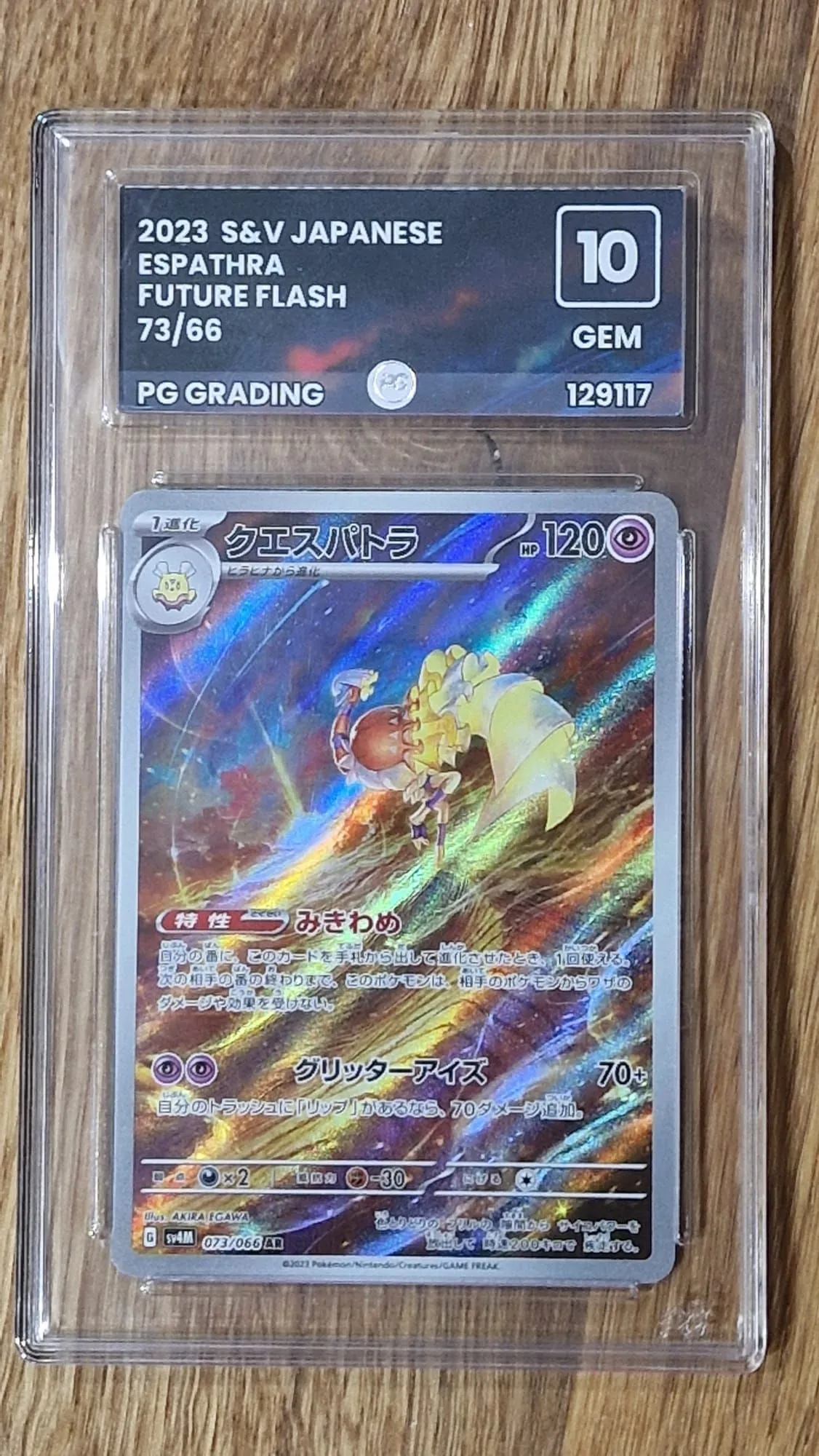 aa42a73e-d327-4ef6-8ee7-9d2b3399036c