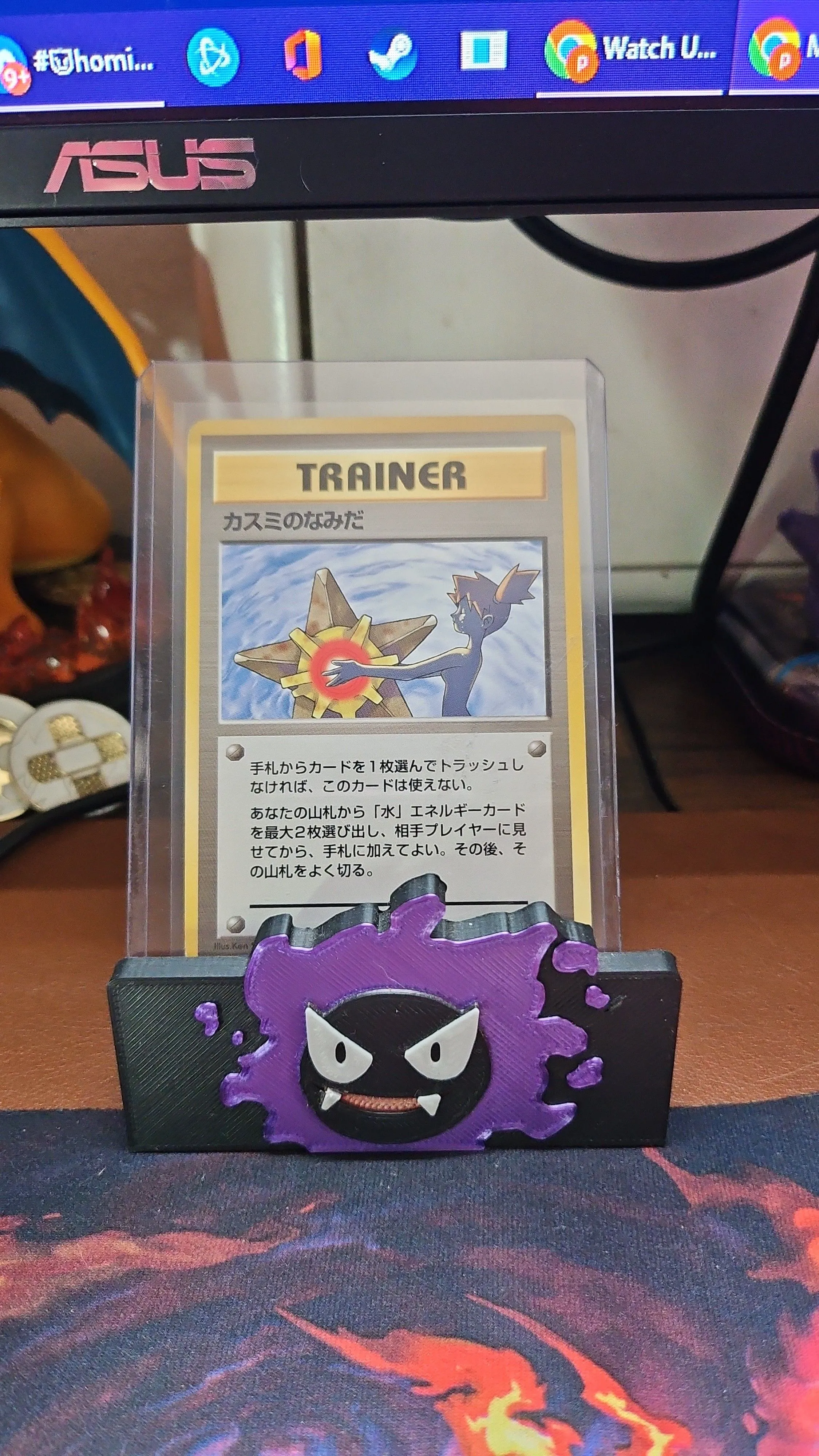 Misty' Tears [Banned Card]  Whatnot: Shop, Sell, Connect