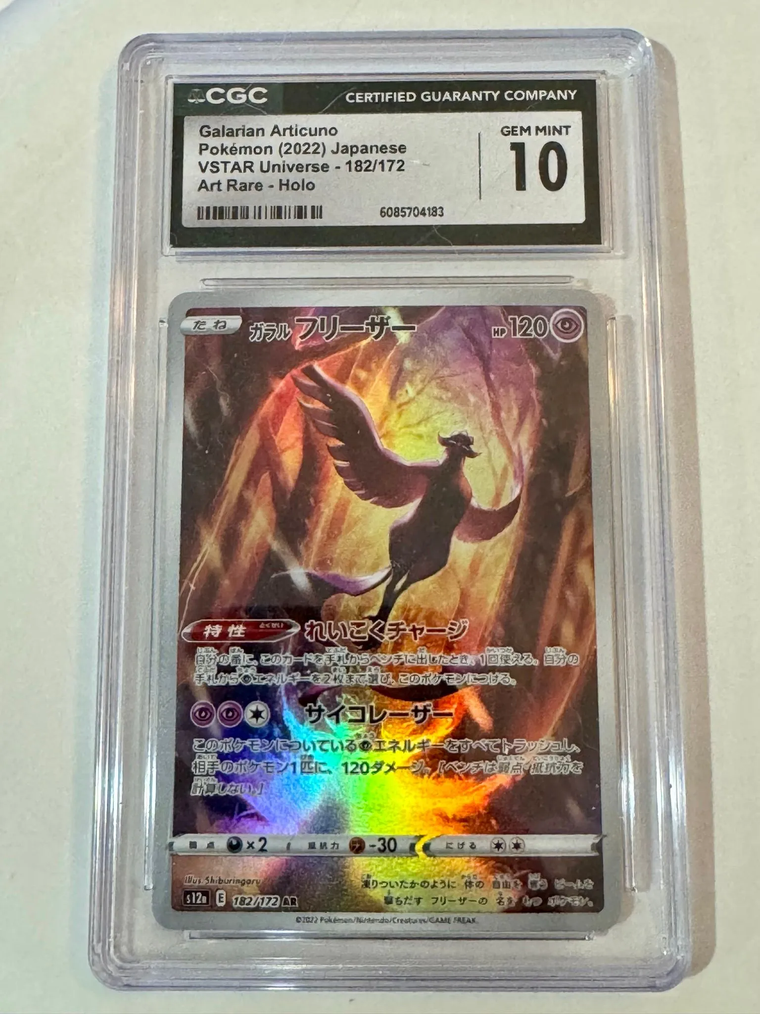 articuno pokemon card holographic Starter Set Ex Fuecoco And Ampharos Pokémon Card Game Scarlet And Violet |  Authentic Japanese Pokémon TCG products