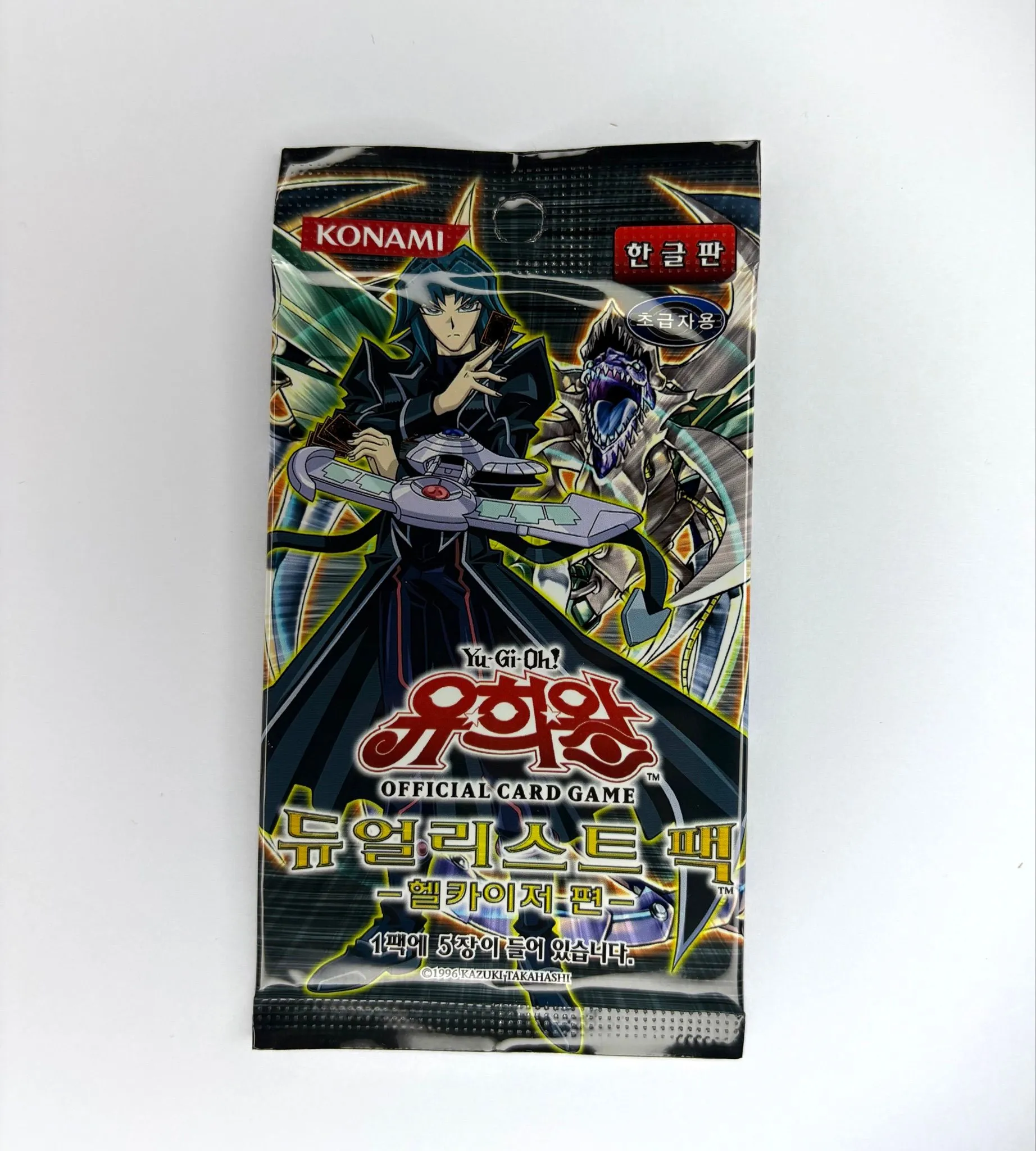 duelist pack 4 zane truesdale booster box Photon Generator Unit (DP04-EN021) [Duelist Pack 4: Zane Truesdale] –  Pokemon Plug main image 1