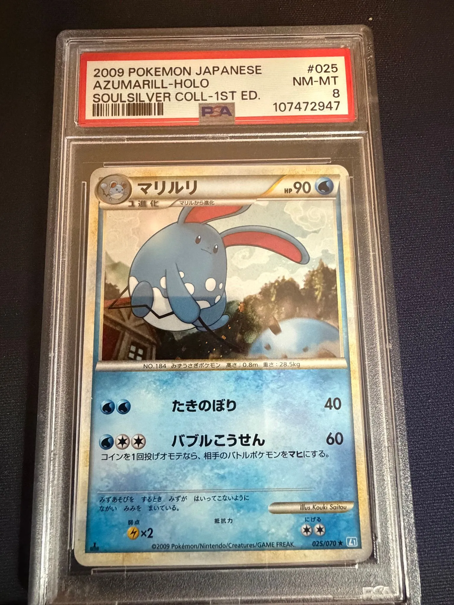ac05604f-cdfa-4c92-8970-d1a9888ddd9e