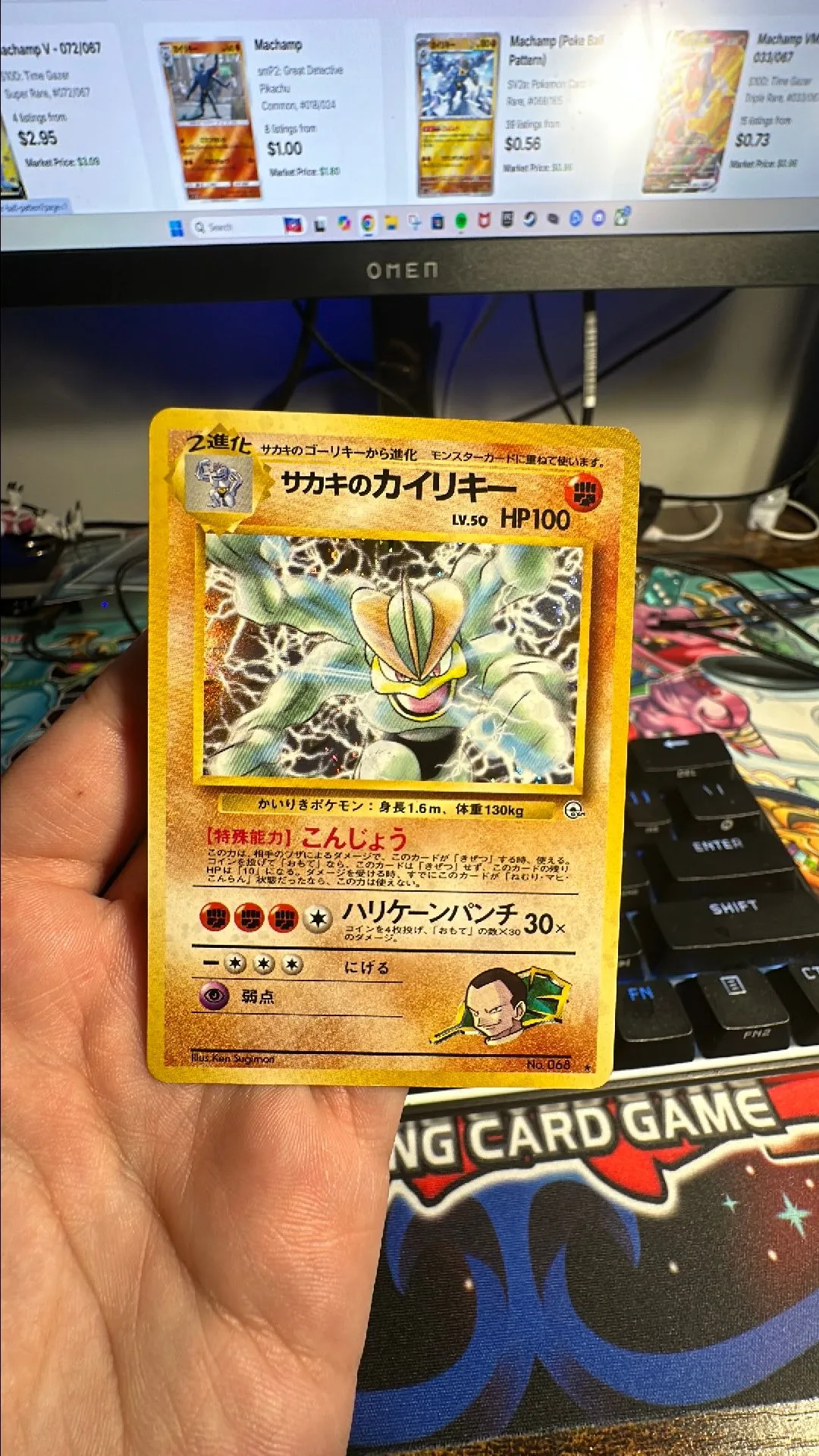 Product image for Giovanni's Machamp Japanese